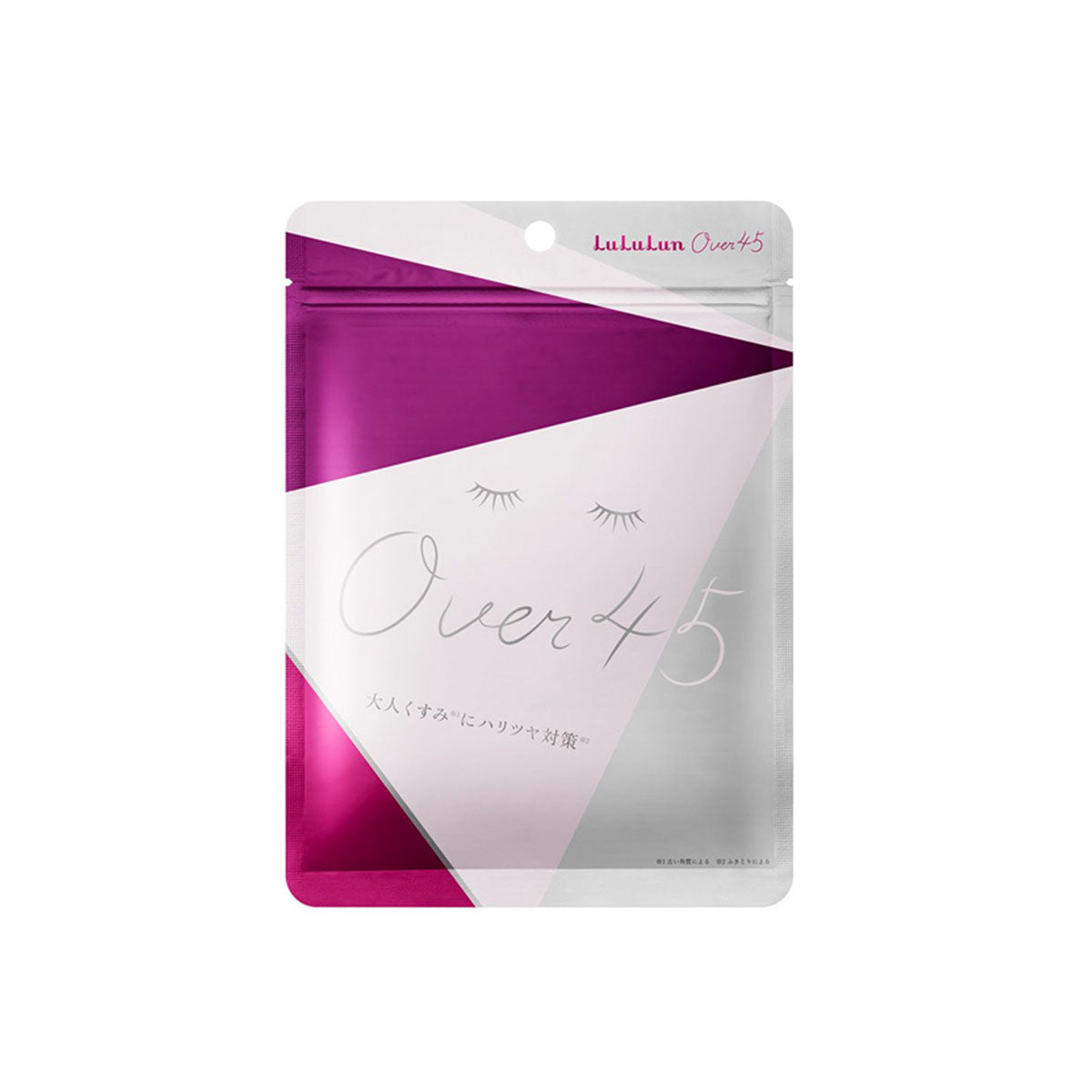 Over 45 Sheet Mask #Glowing And Smooth 7pcs