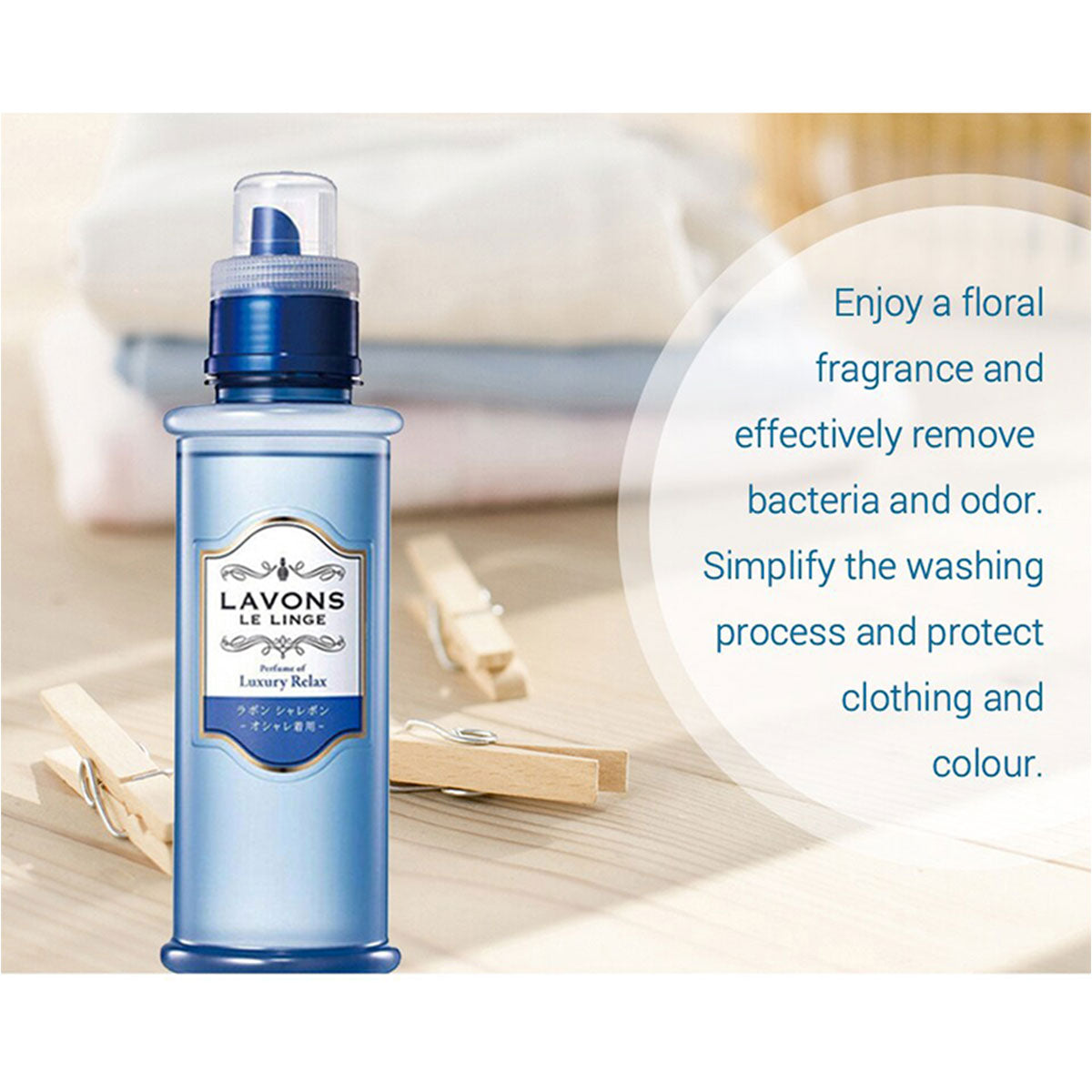 LE LINGE Laundry Detergent with Fabric Softener #Luxury Relax