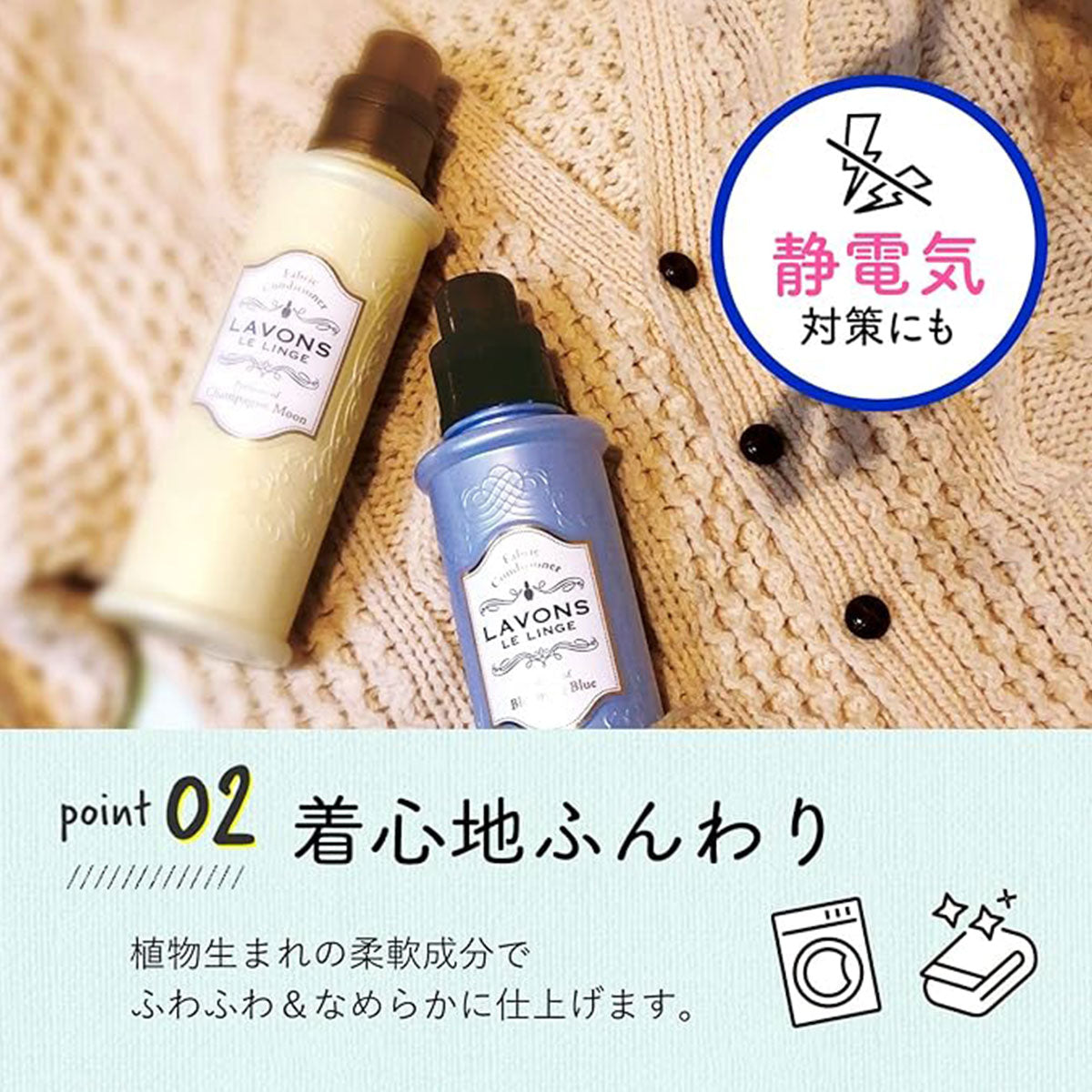 LE LINGE Fabric Conditioner #Luxury Flower