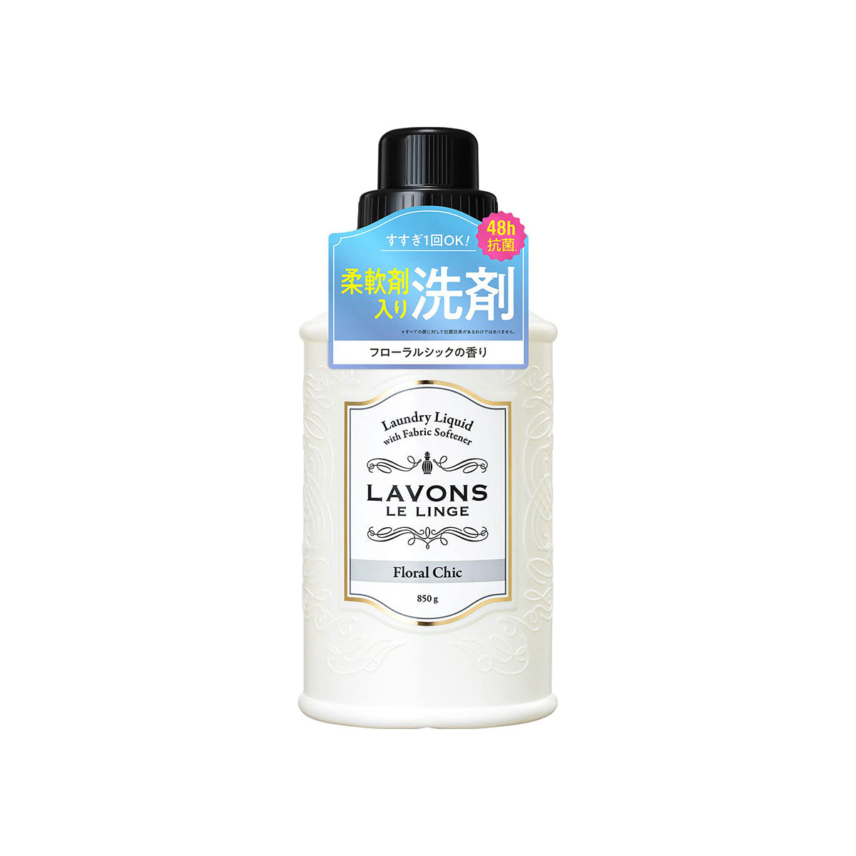 LAVONS Laundry Detergent with Fabric Conditioner #Floral Chic