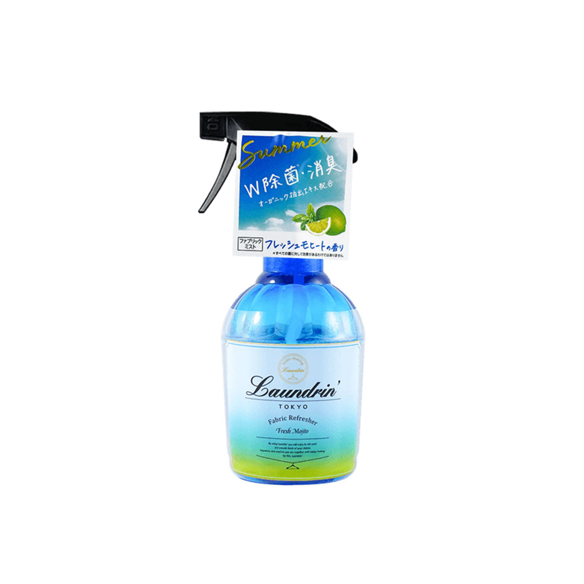 Air Freshener Spray #Fresh Mojito
