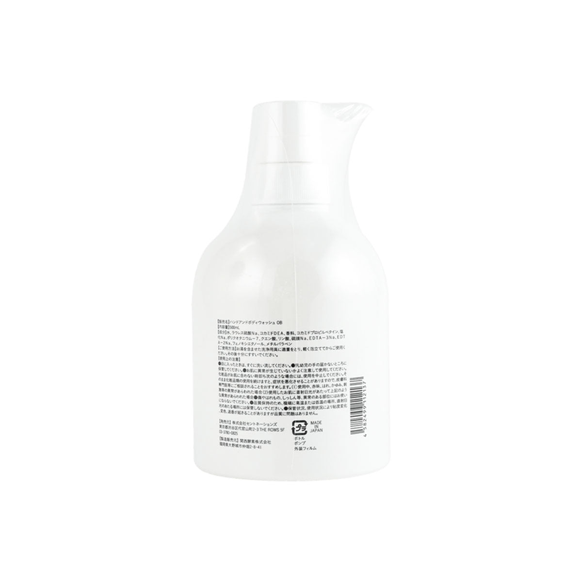 Hand & Body Wash #Orange Blossom
