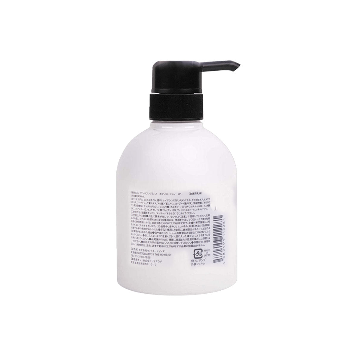 Body Lotion #Lemon Peel  400ml