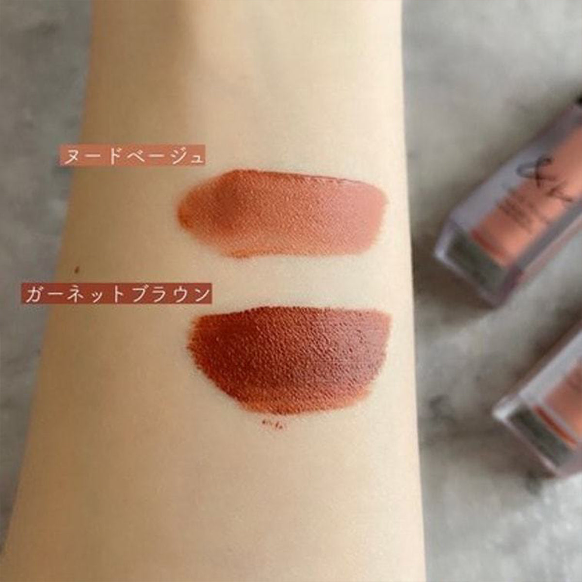 Liquid Rouge Lip Gloss #Nude Beige
