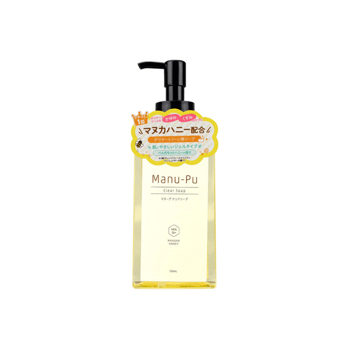 Clear Soap Intimate Feminine Wash Highly Formulated With Manuka Honey 150ml