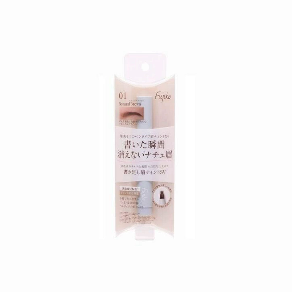 Fujiko Kakitashi Eyebrow Tint #01Natural brown 2g