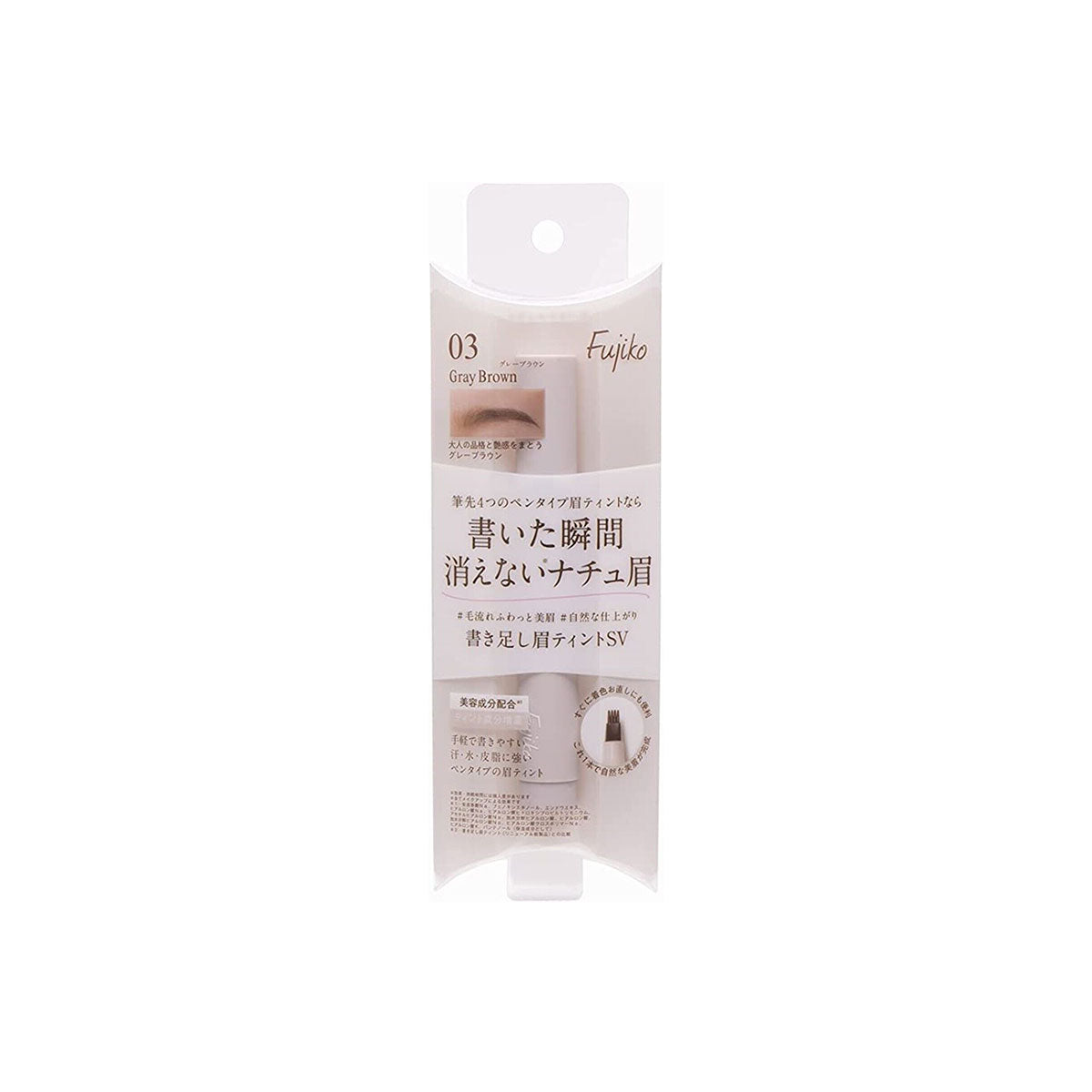 Fujiko Kakitashi Eyebrow Tint #03 Gray brown 2g