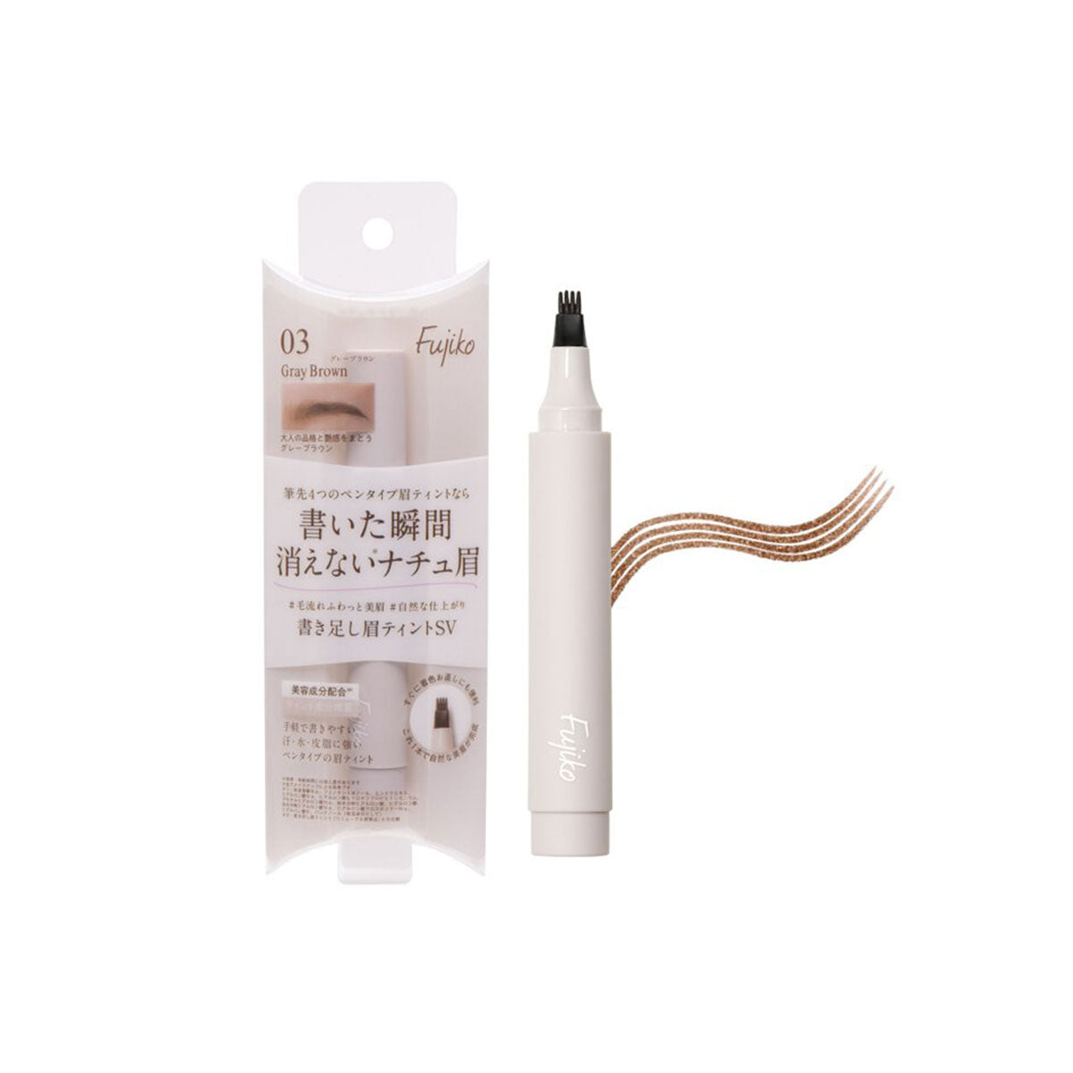 Fujiko Kakitashi Eyebrow Tint #03 Gray brown 2g