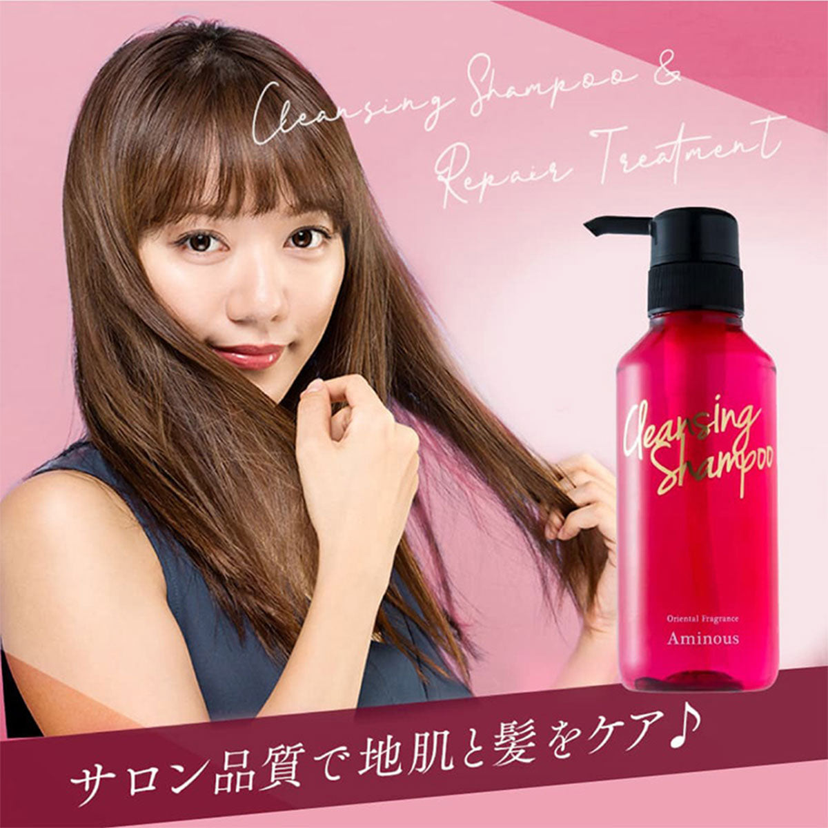 Aminous Oriental Fragrance Cleansing Shampoo 300ml