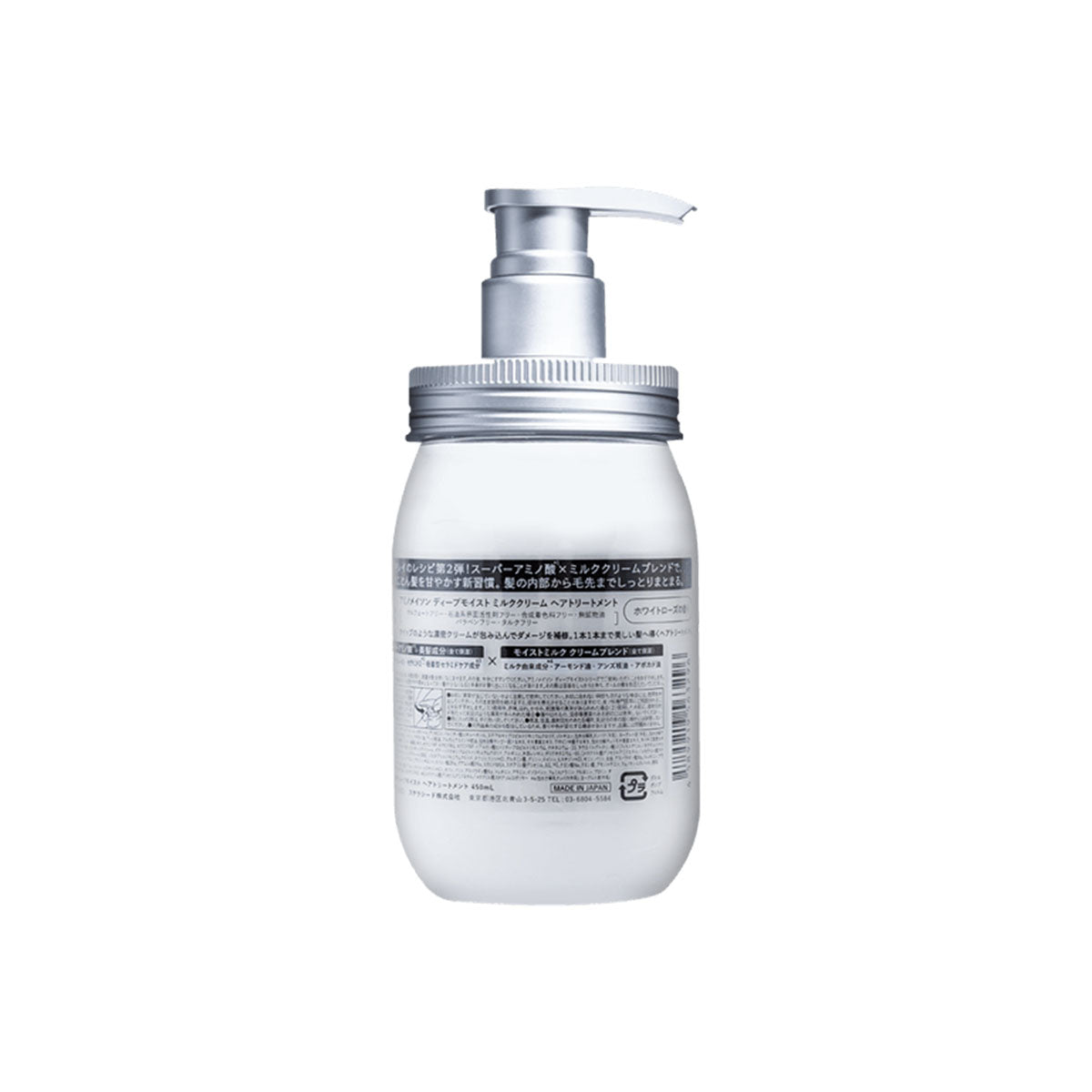 日本AMINO MASON牛油果氨基酸无硅油滋润护发素 450ml