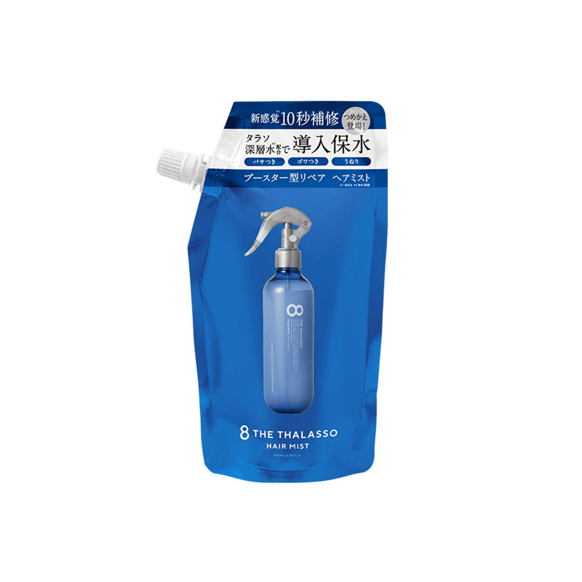 Moisturizing & Repairing Booster Hair Mist 250ml