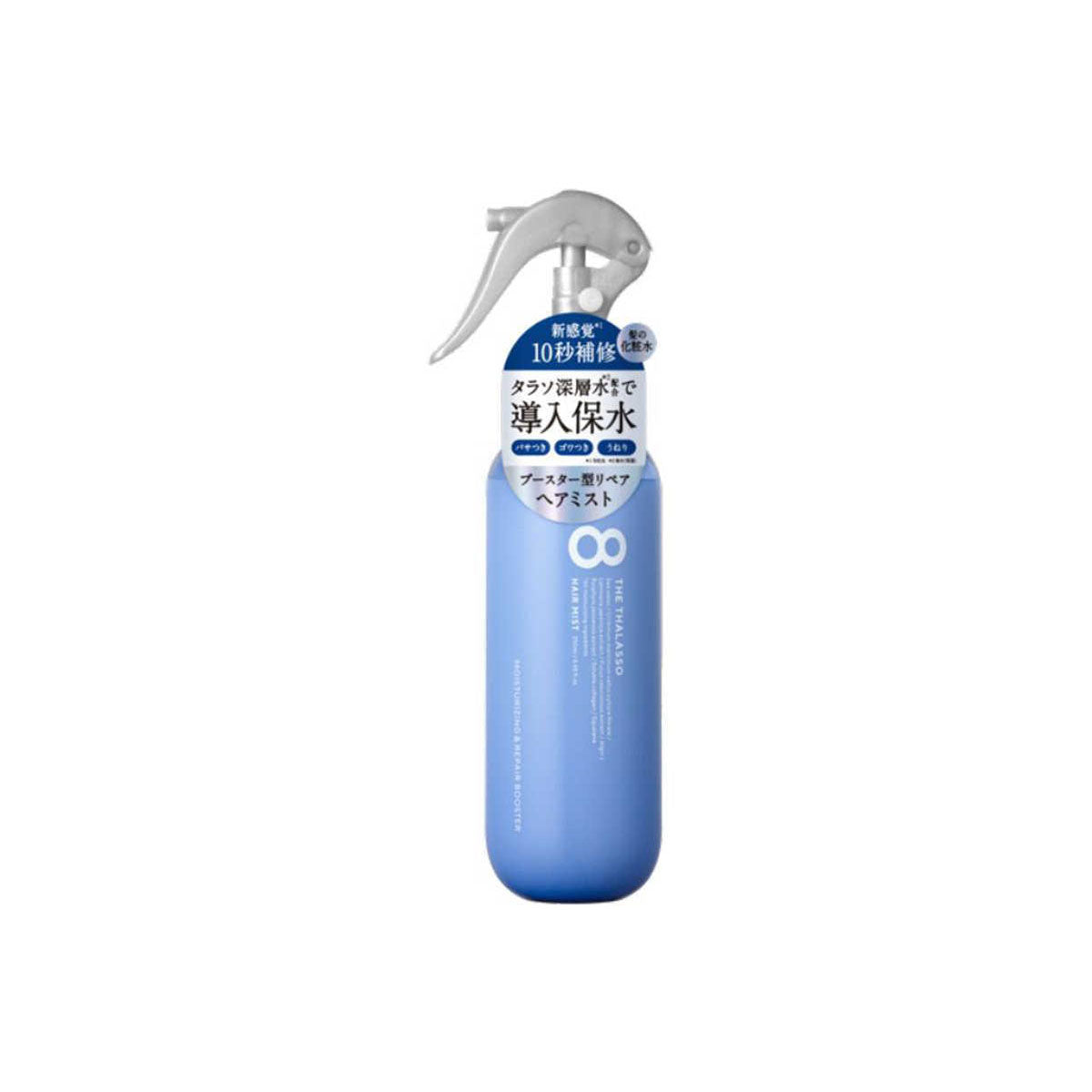 Moisturizing & Repairing Booster Hair Mist 250ml