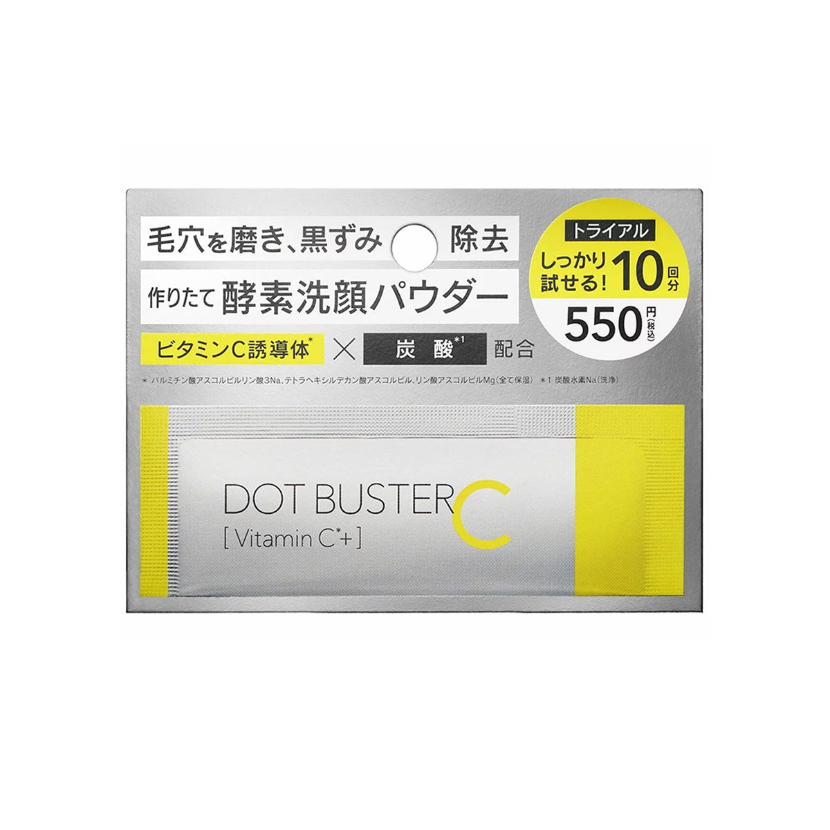 Dot Buster Enzyme Powder Face Wash Trial  0.5g*10bags