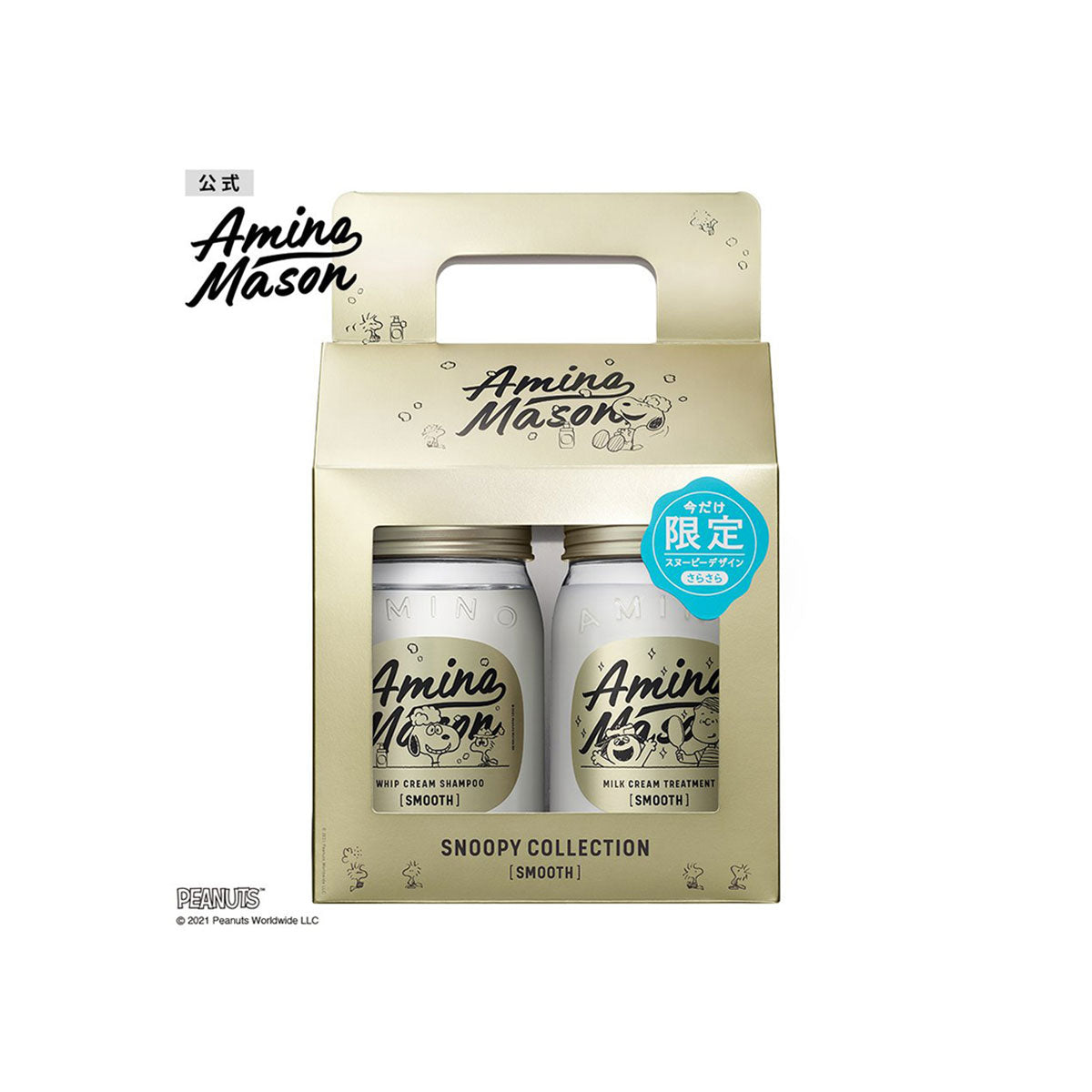 Amino Mason Snoopy Limited Collection Smooth Set  450ML+450ML