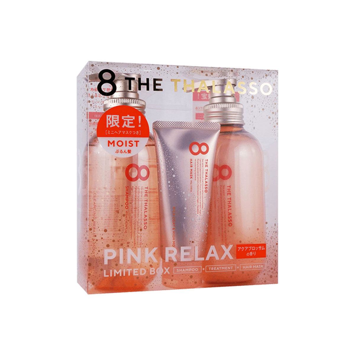 日本 8 THE THALASSO 粉色柔顺头发洗护套组 #保湿型 1套