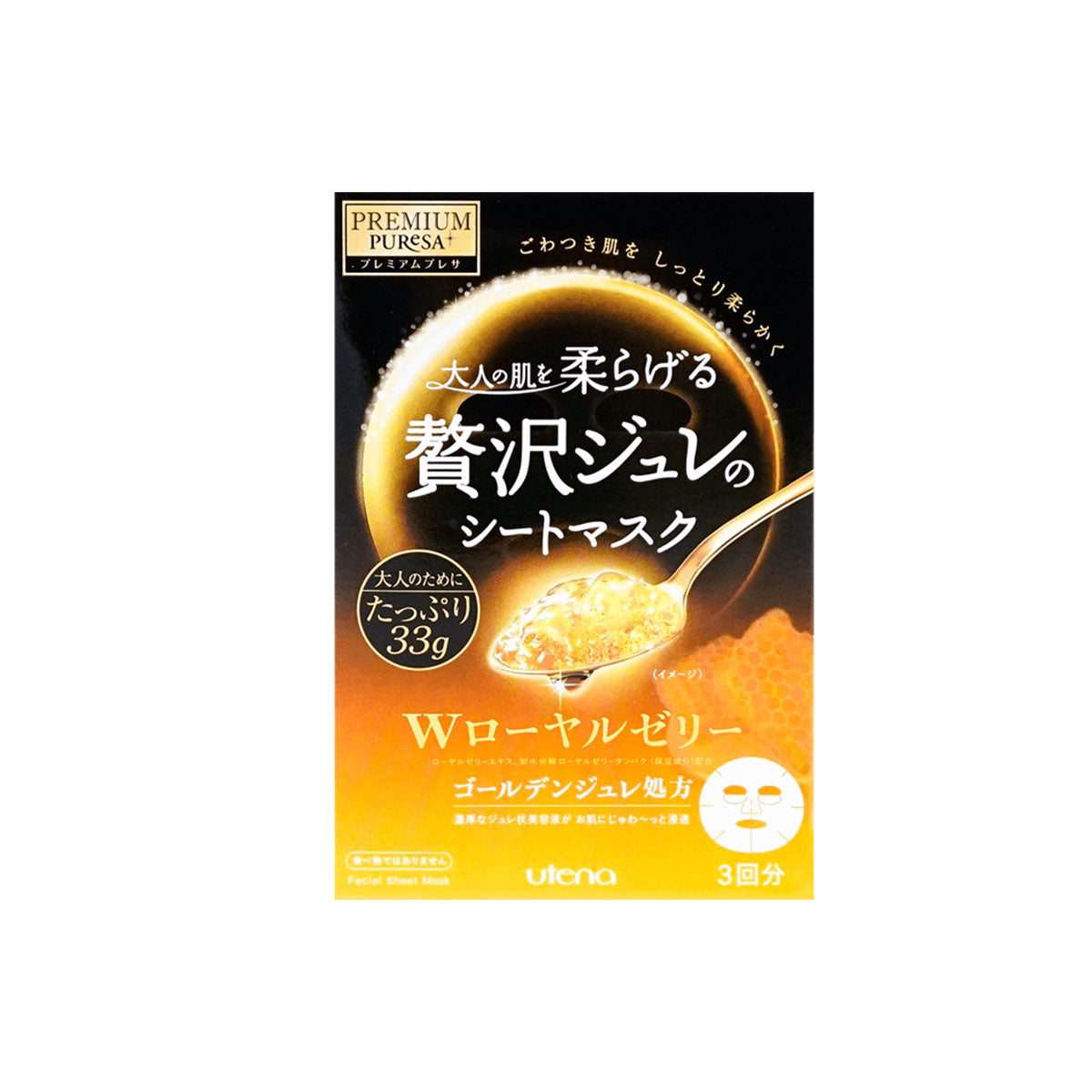 Premium Hydro Gel Mask Honey 3 sheets