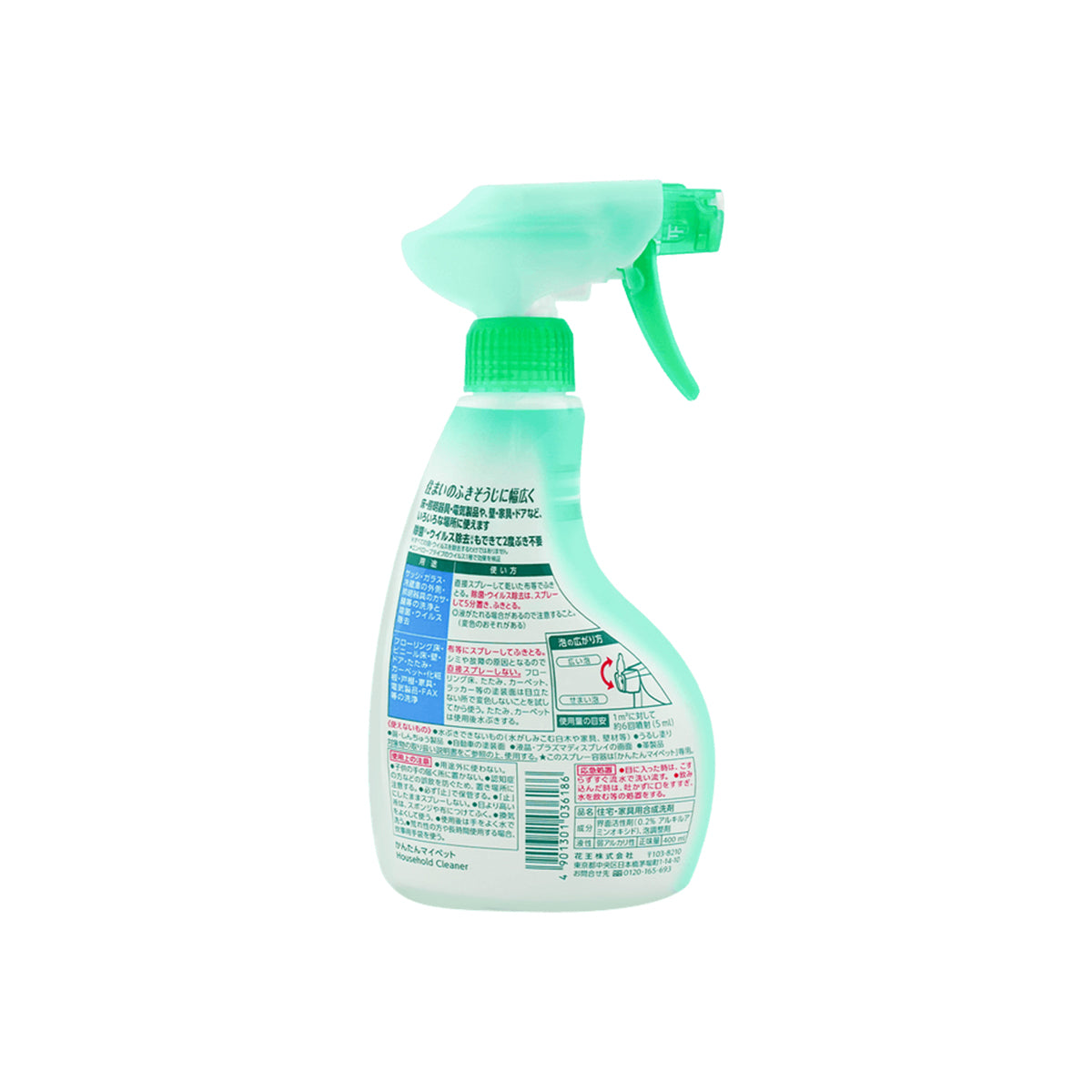 Furniture floor multi-function cleaning spray 400ml