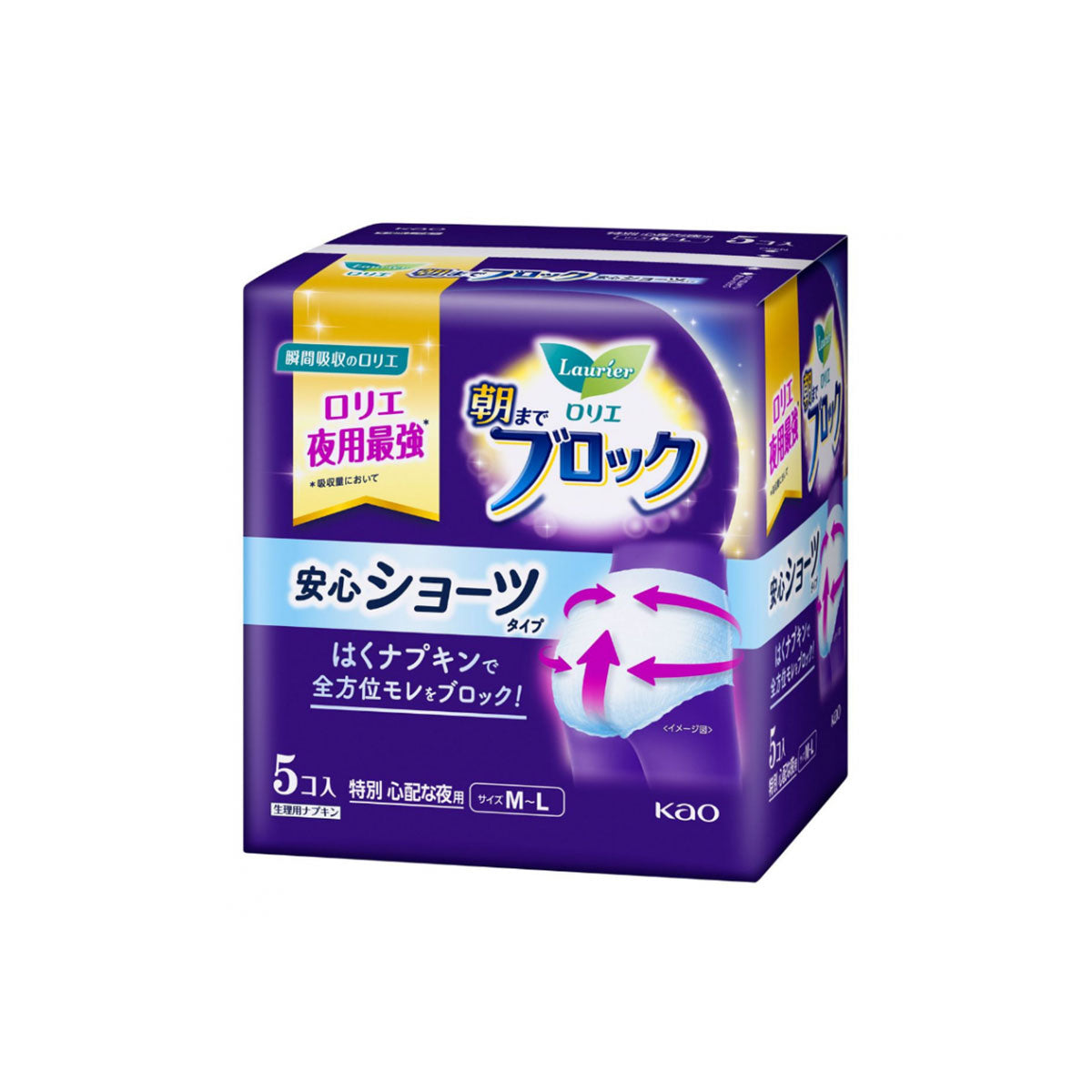 LAURIER  Sanitary Napkin Super Guard Shorts Type 5pcs