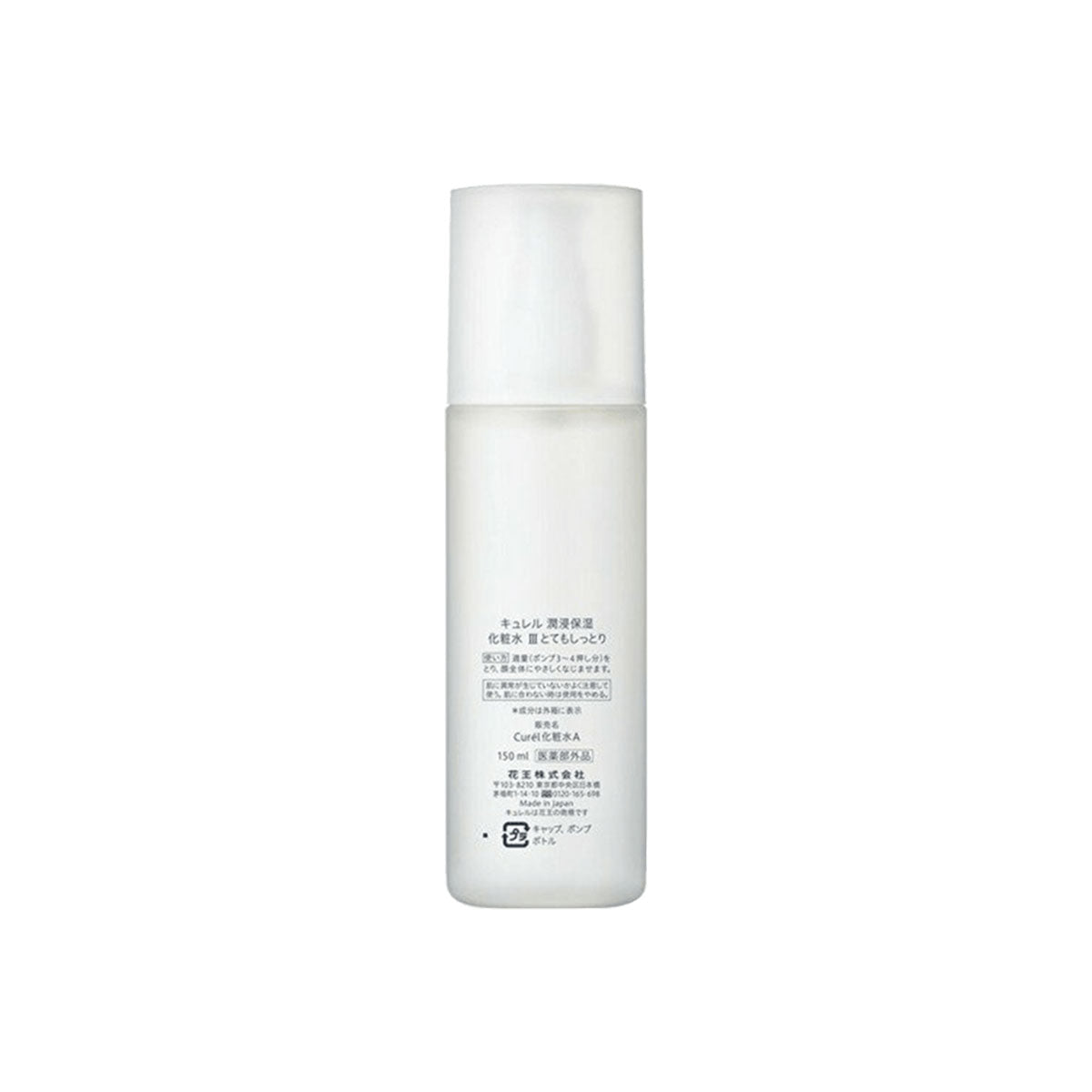 Moisture Lotion #III 150ml