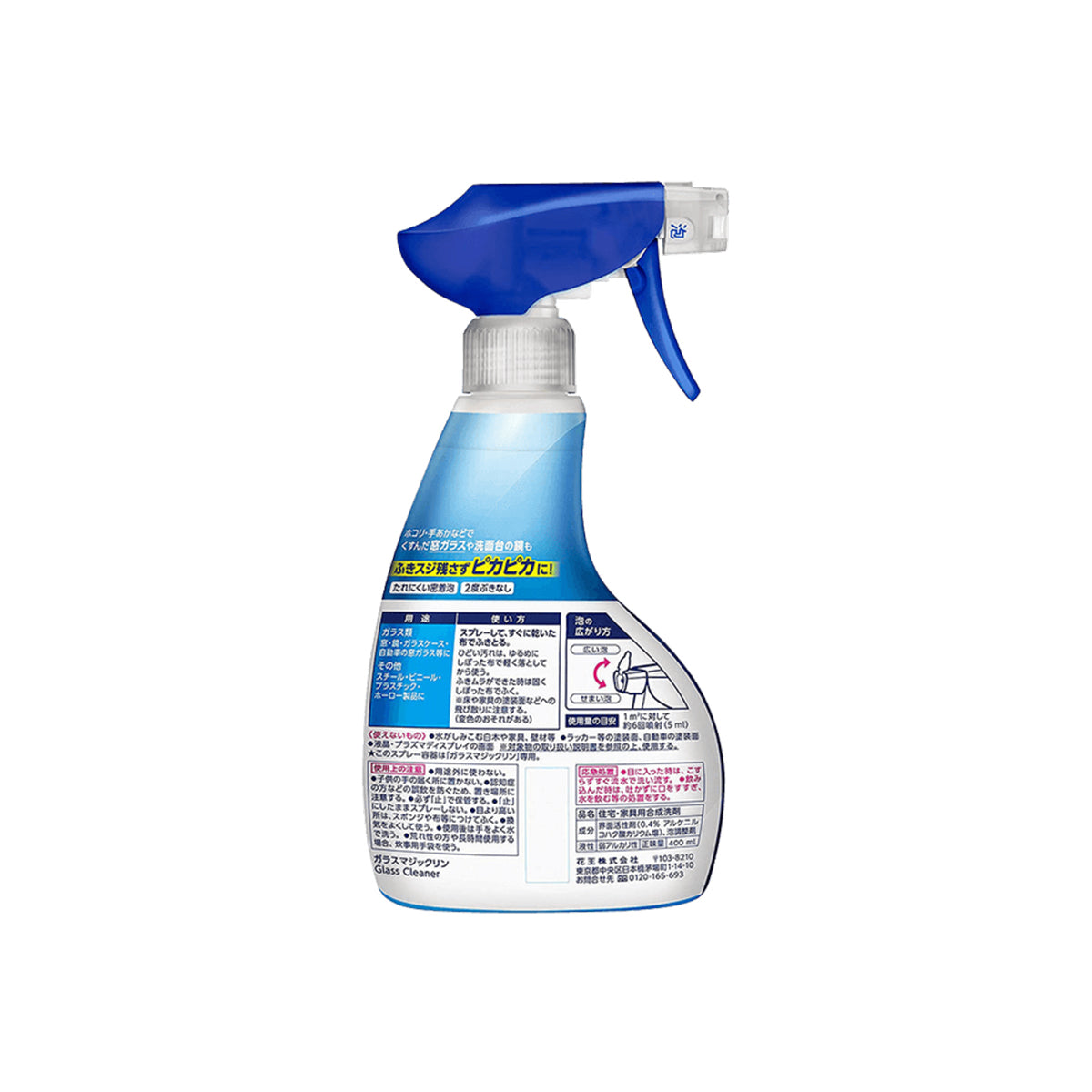 Glass/Mirror Foam Cleaner 400ml