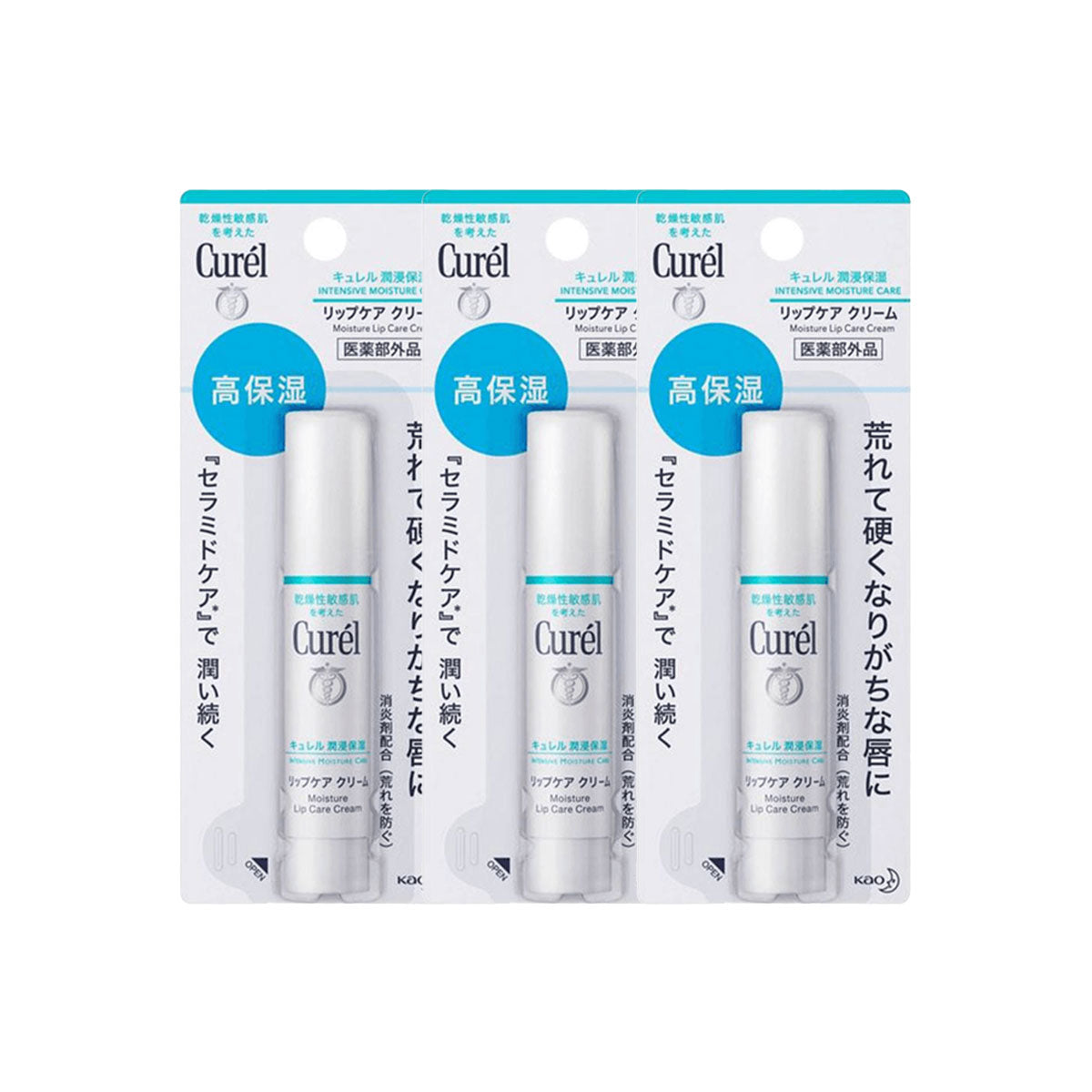 Curel Moisture Lip Care Cream 4.2g Pack of 3