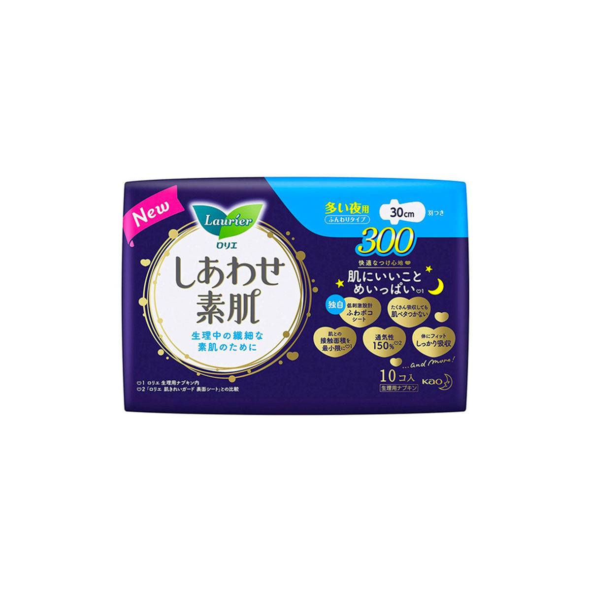Laurier F Ultra Thin Sanitary Napkins with Wings Night Use 30cm
