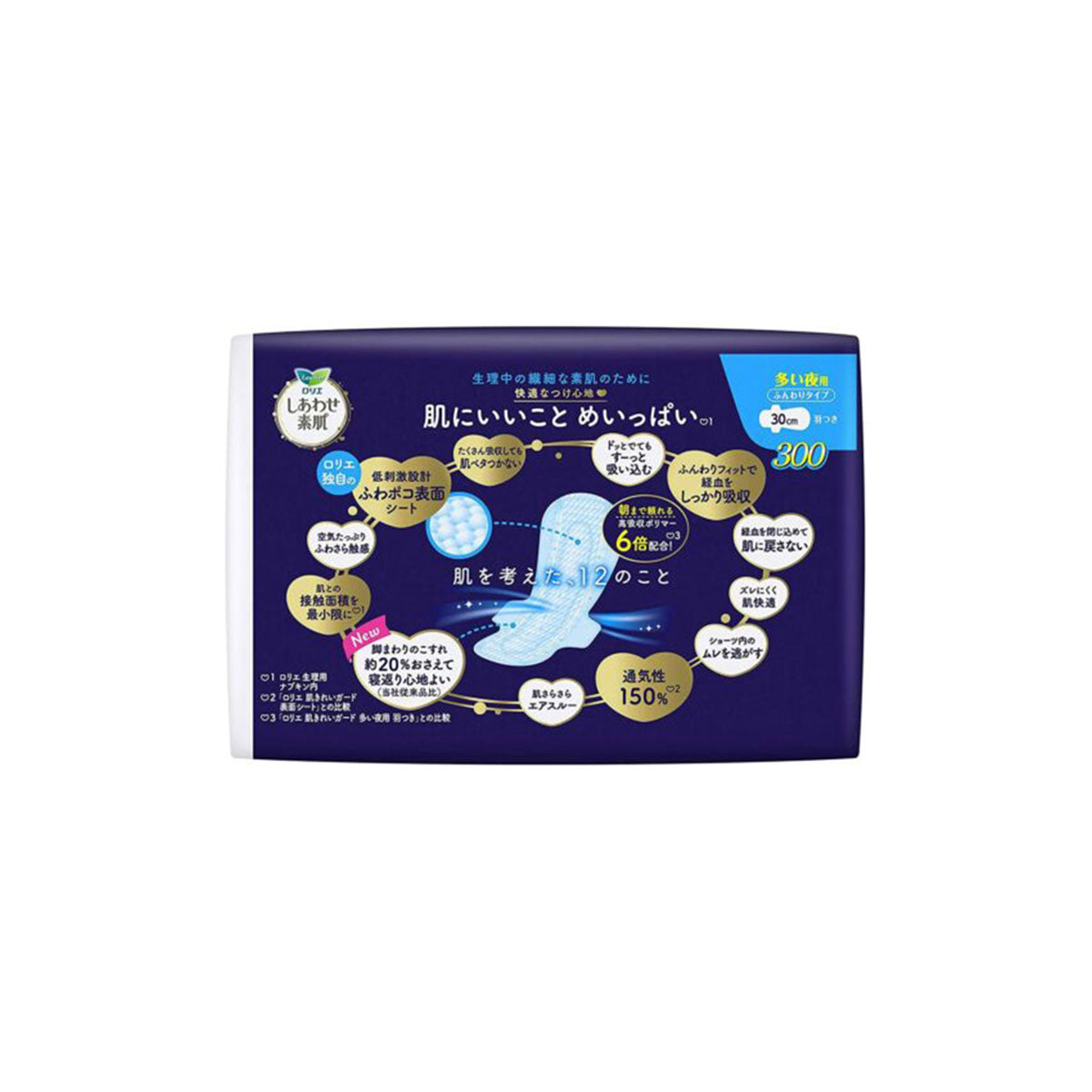 Laurier F Ultra Thin Sanitary Napkins with Wings Night Use 30cm