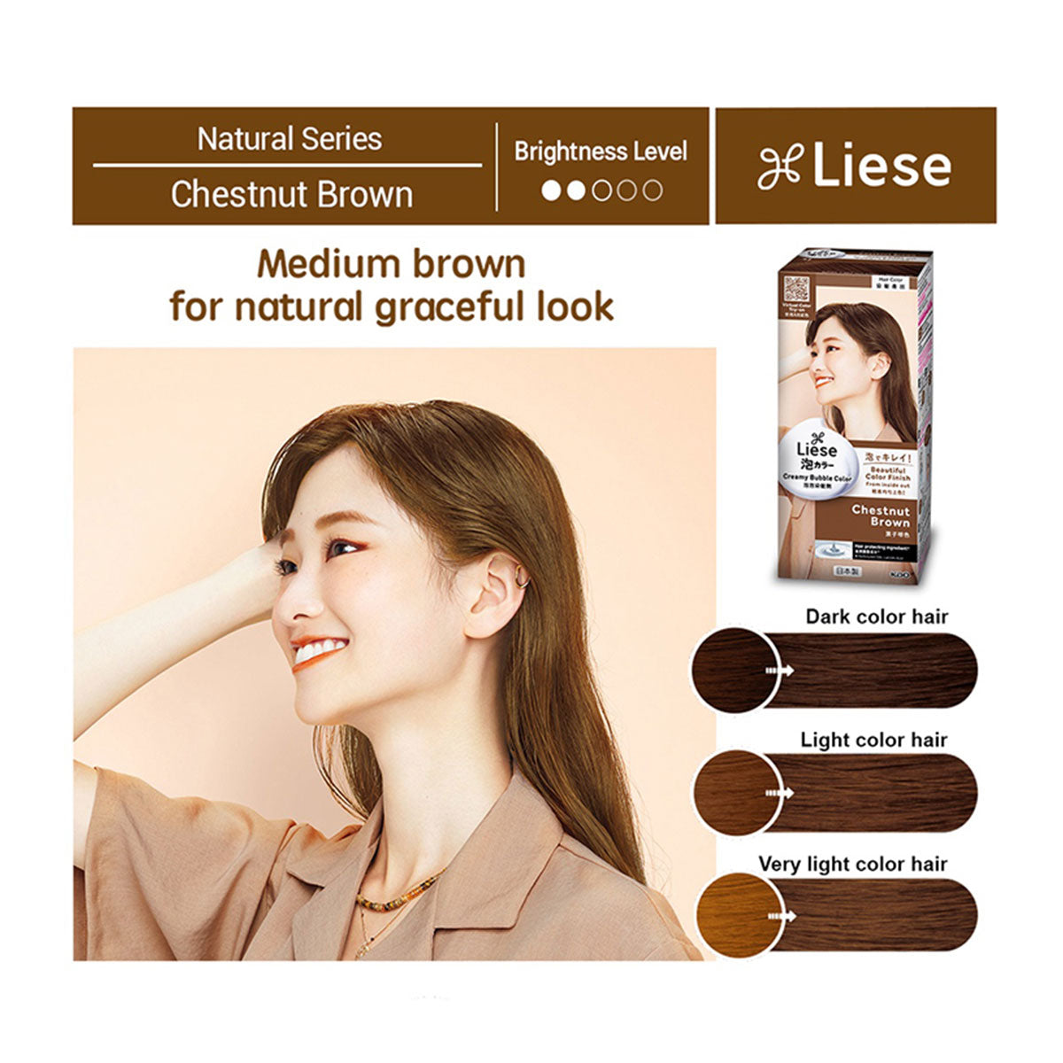 日本花王Liese Prettia泡沫染发剂#皇家棕色108ml