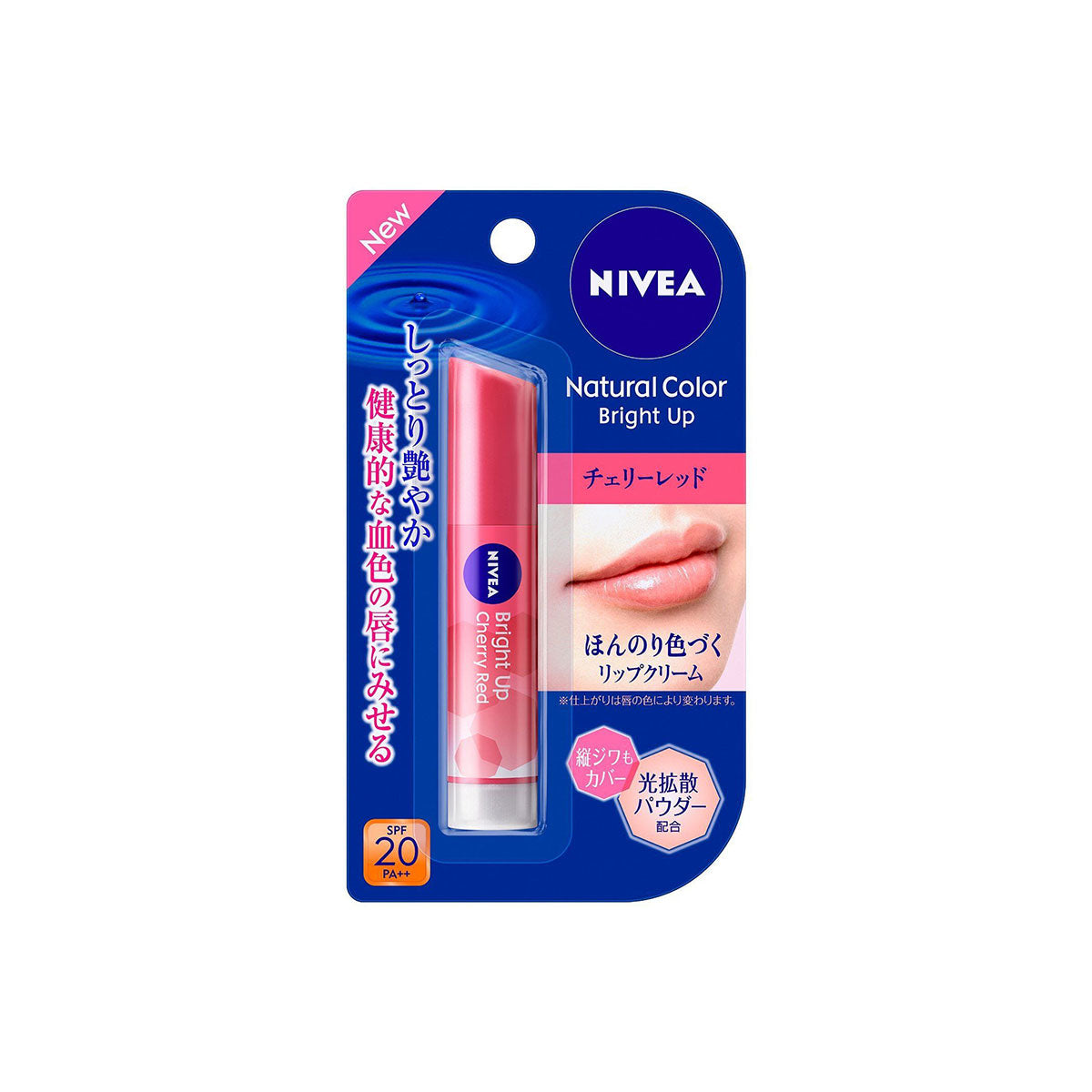 Color Lip Bright Up Lip Cream #Cherry Red SPF 20 PA++