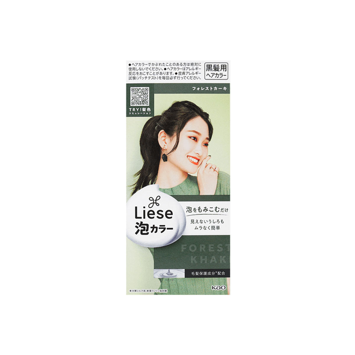 Bubble Hair Color Forest Khaki 108ml