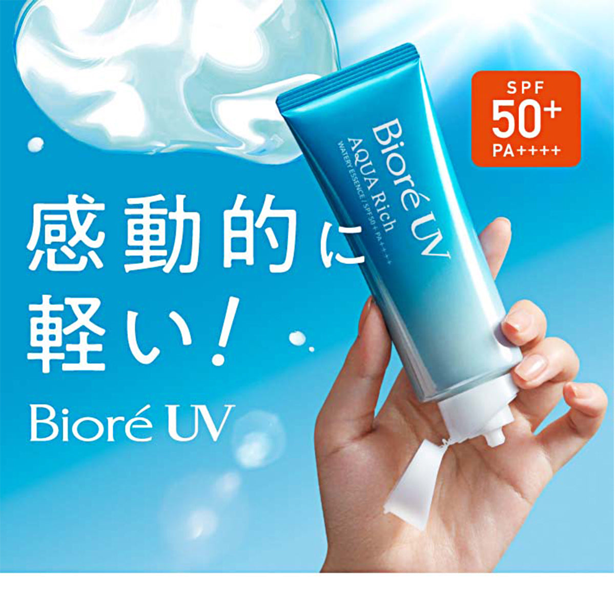 UV Aqua Rich Watery Essence SPF 50+ PA++++ 70g