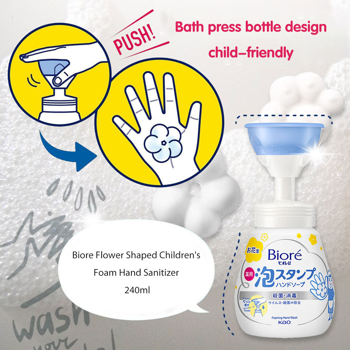 Biore Flower Shaped Children's Foam Hand Sanitizer 240ml