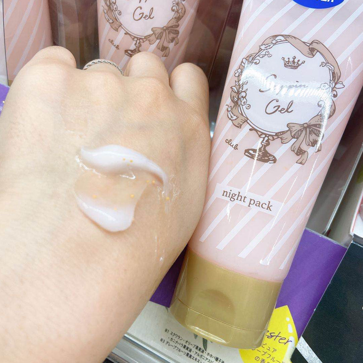 日本Club素颜啫喱夜用面膜 100g