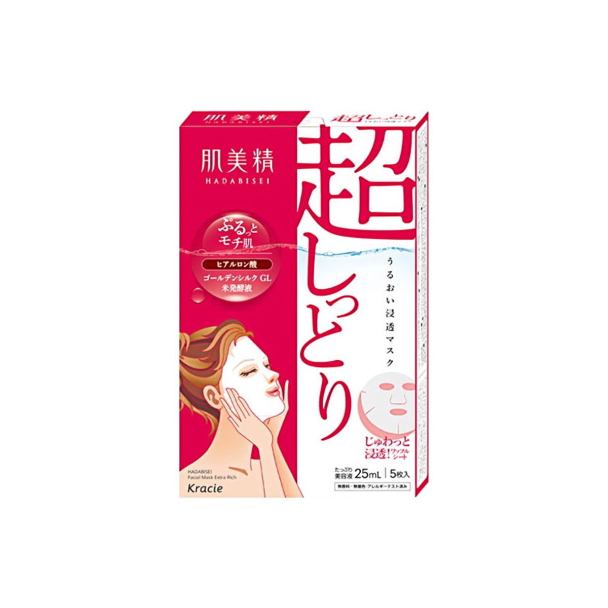 Hadabisei Hyaluronic Acid Super Moist Mask 5pcs