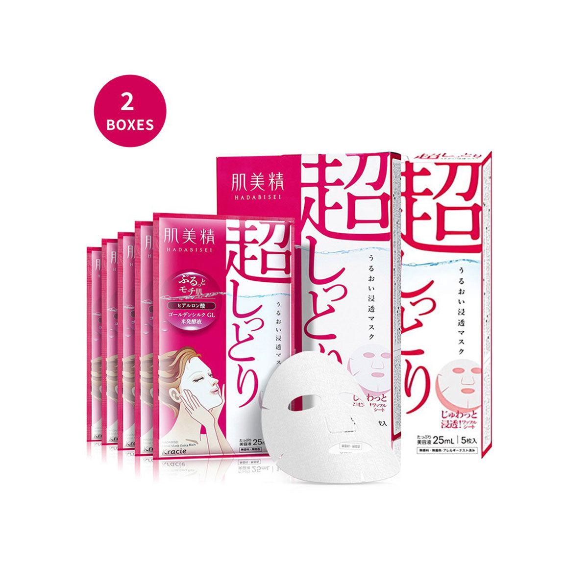 Hadabisei Hyaluronic Acid Super Moist Mask 10pcs