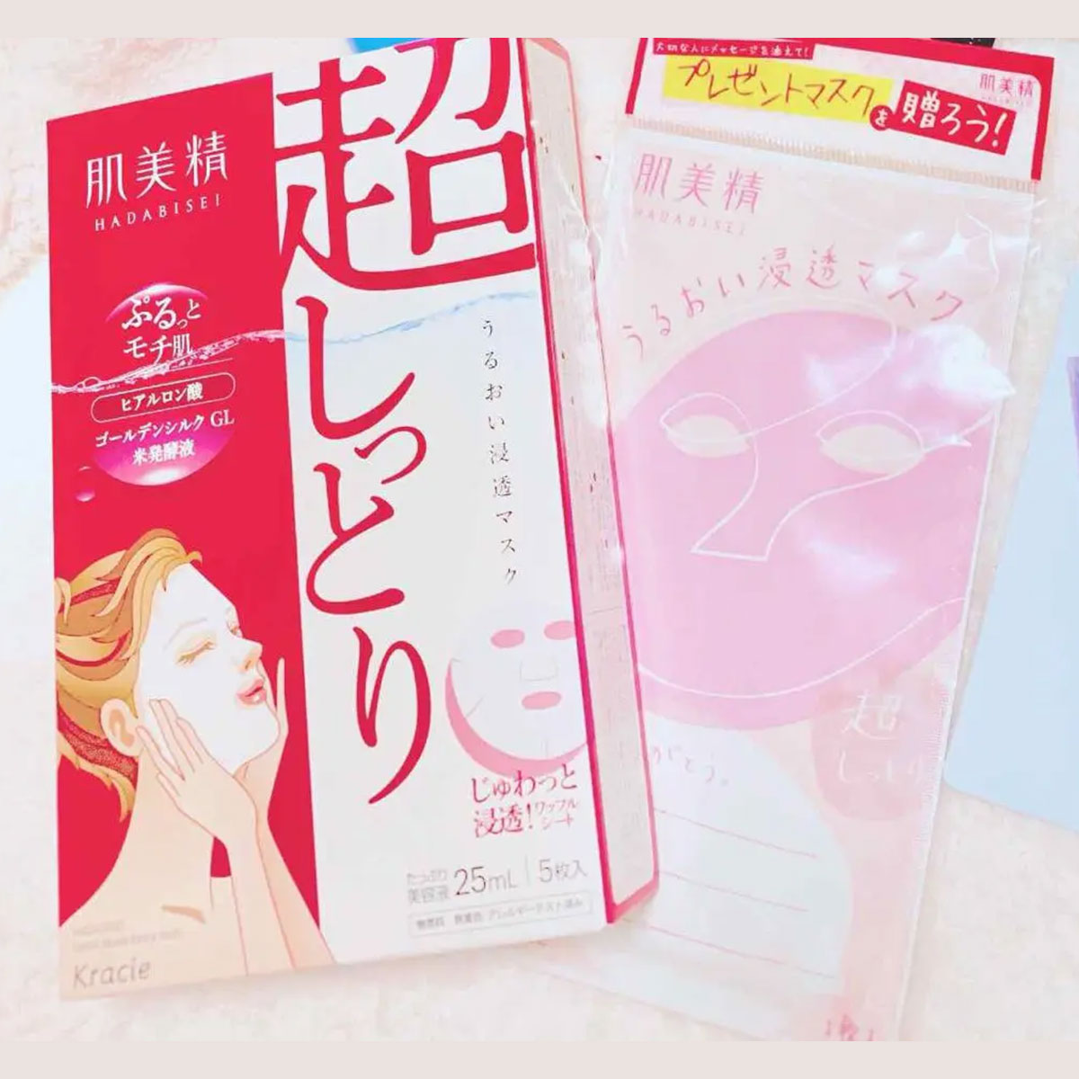 Kracie Hadabisei Hyaluronic Acid Super Moist Mask 15 Sheets