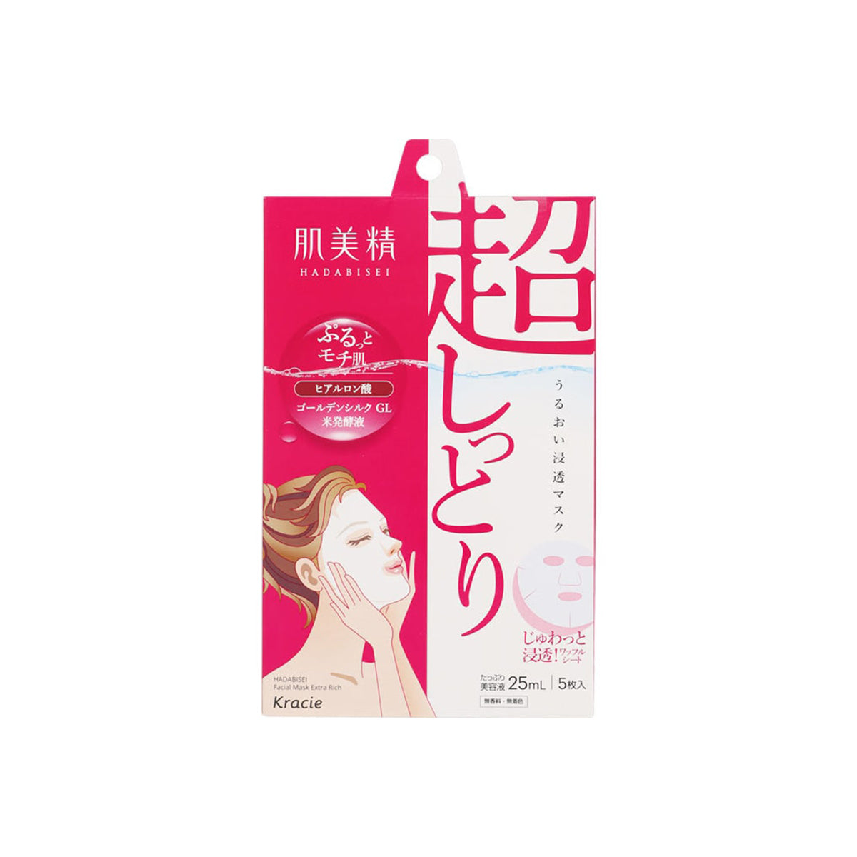 Hadabisei Hyaluronic Acid Super Moist Mask 5pcs