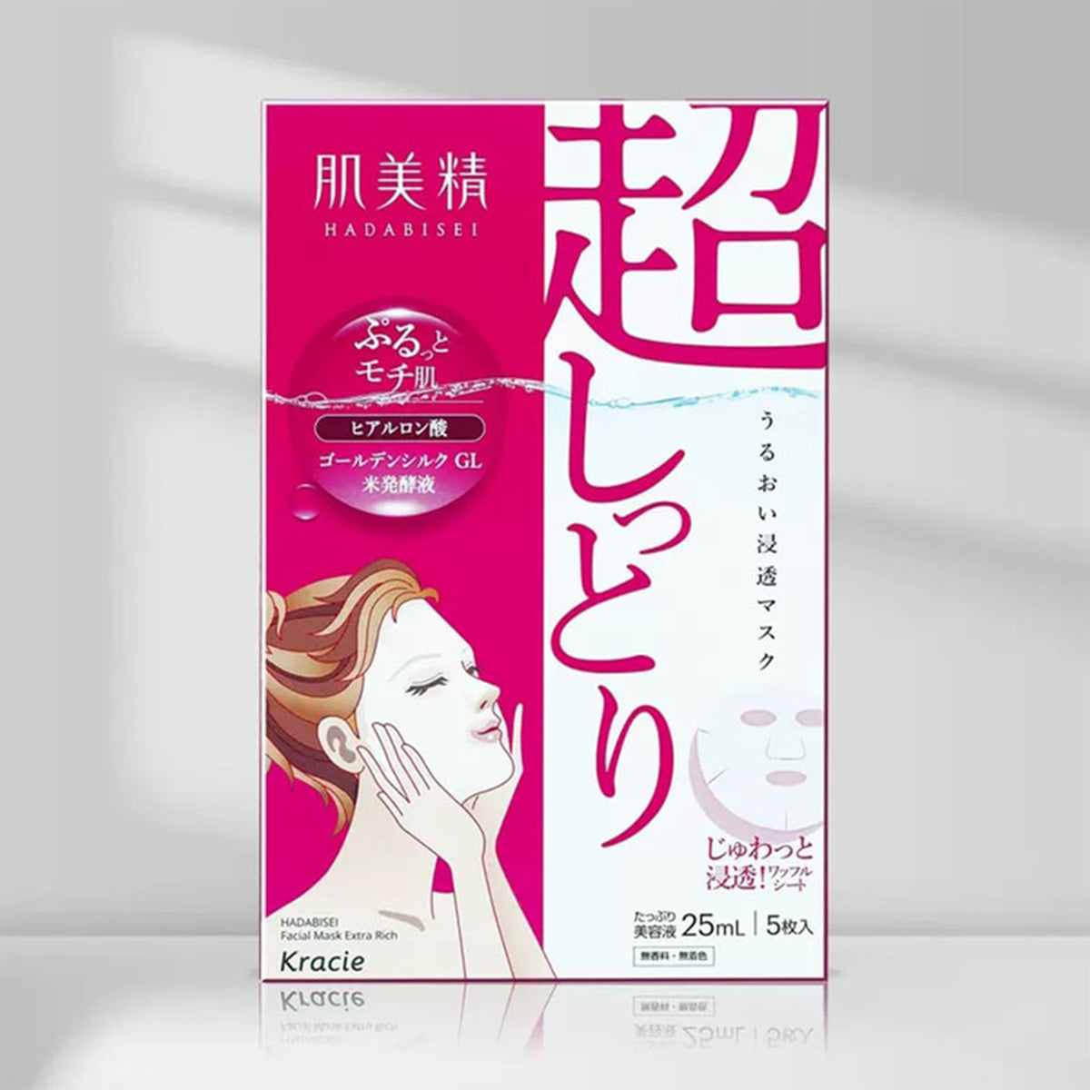 Hadabisei Hyaluronic Acid Super Moist Mask 5pcs