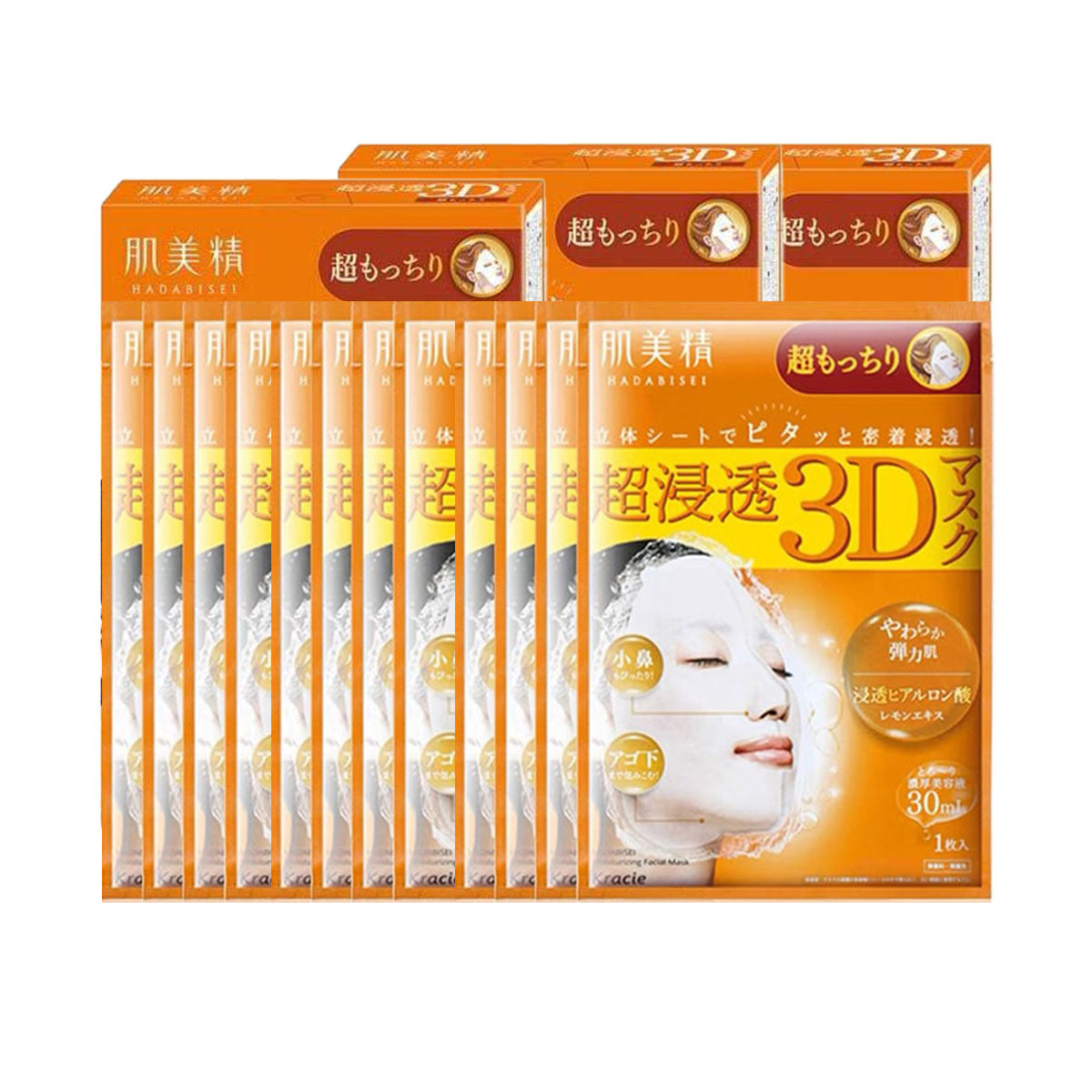 Kracie Advanced Penetrating 3D Face Mask 12pcs