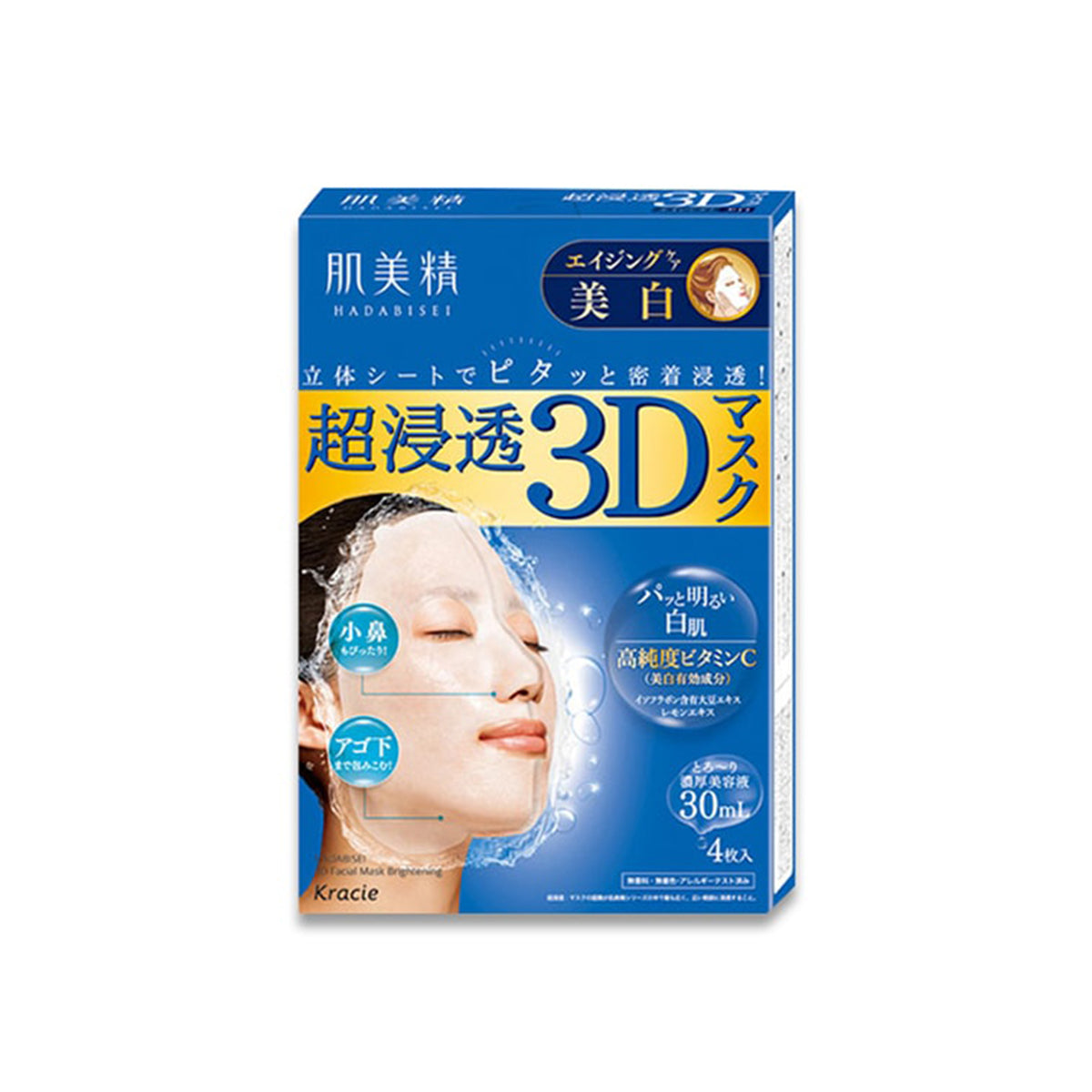 日本嘉娜宝KRACIE肌美精超浸透3D高纯度维C美白面膜 4片