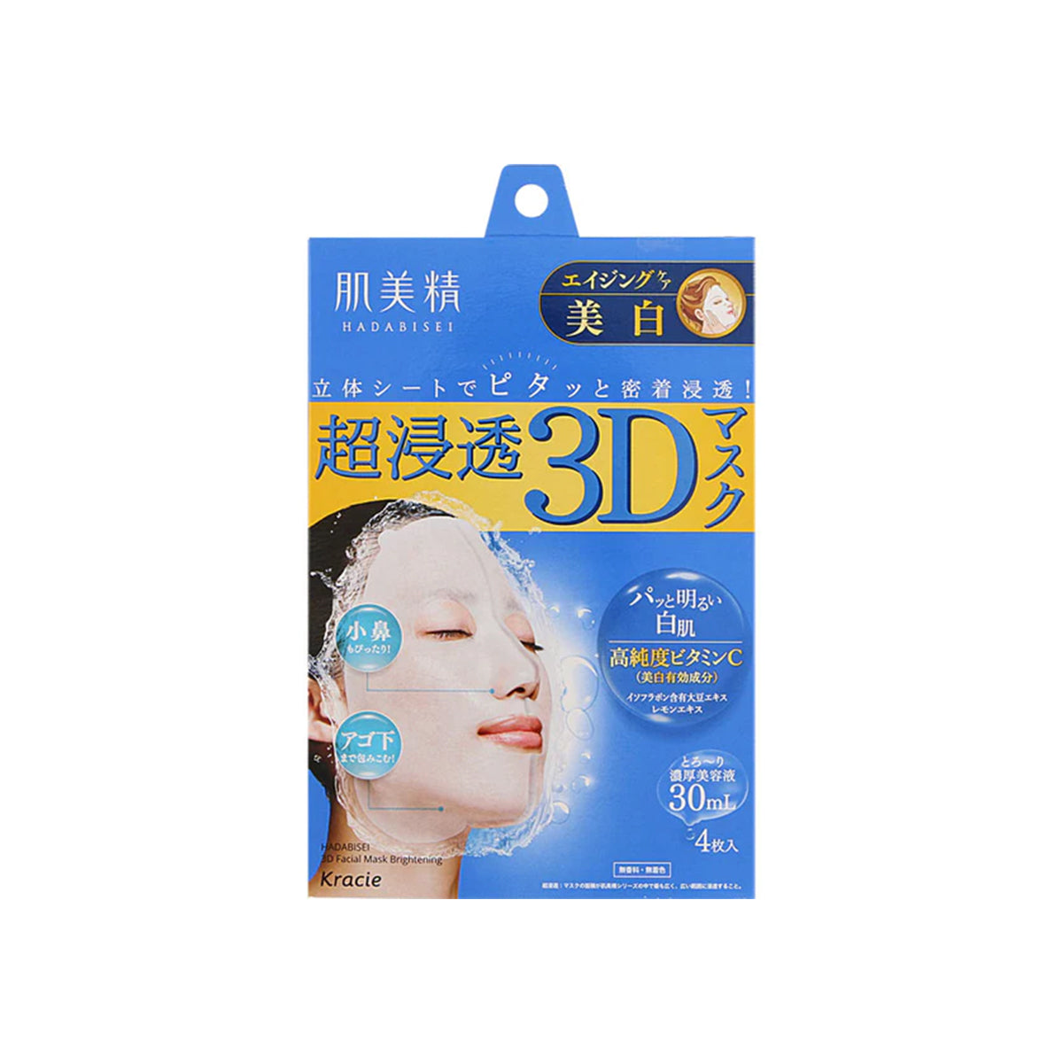日本嘉娜宝KRACIE肌美精超浸透3D高纯度维C美白面膜 4片