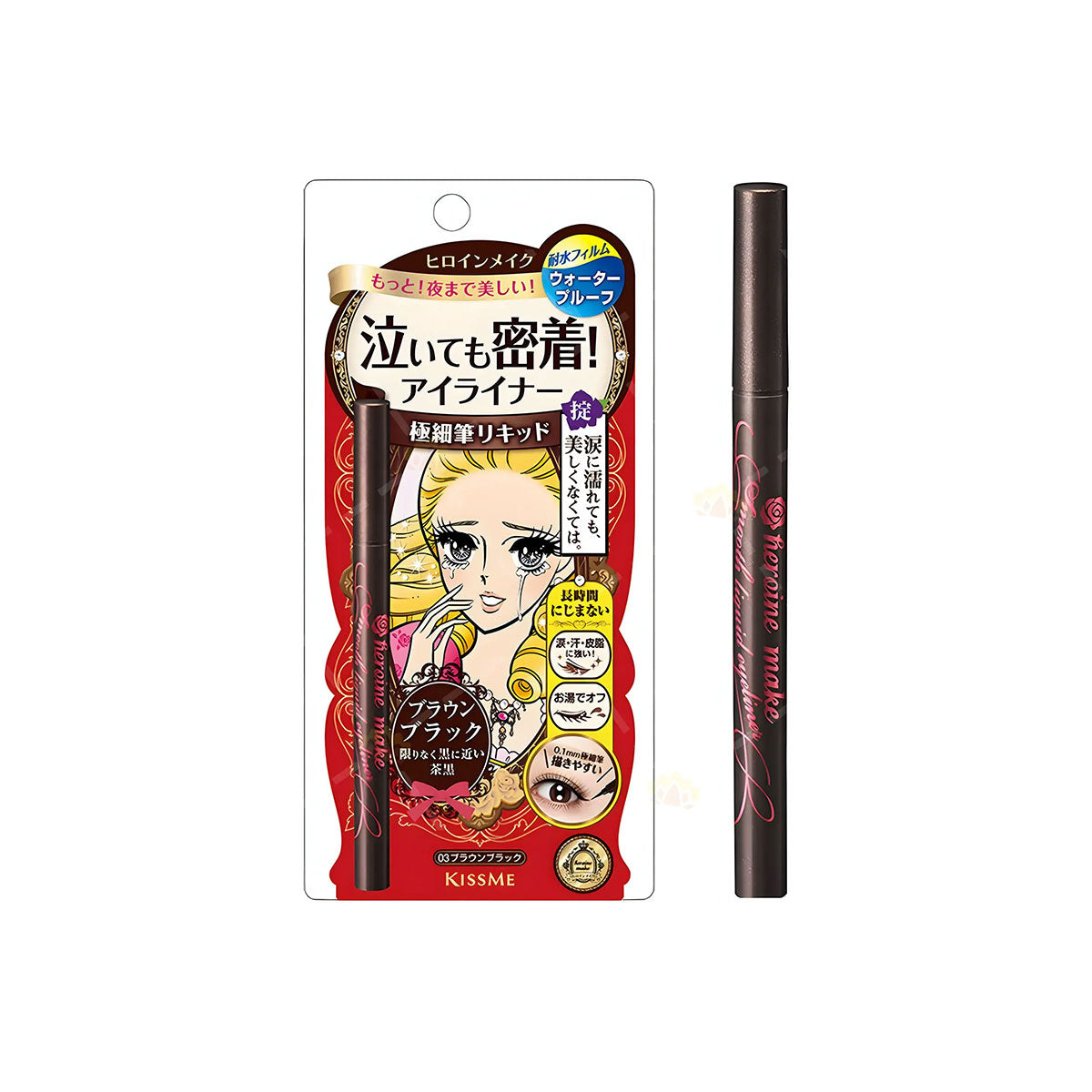 HEROINE MAKE Smooth Liquid Eyeliner Super Keep #03 Brown Black