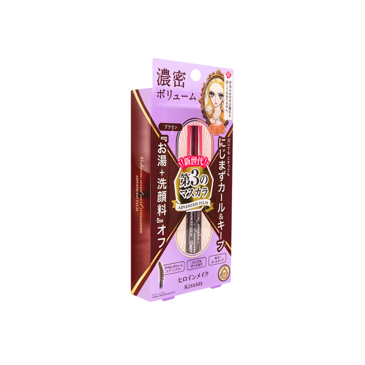 HEROINE MAKE Volume & Curl Mascara Advanced Film #02 Brown