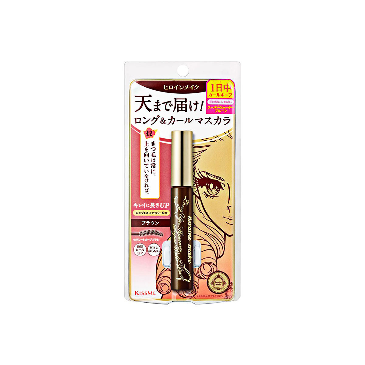 Long Up Mascara Super Lasting and Waterproof WP#02 Brown