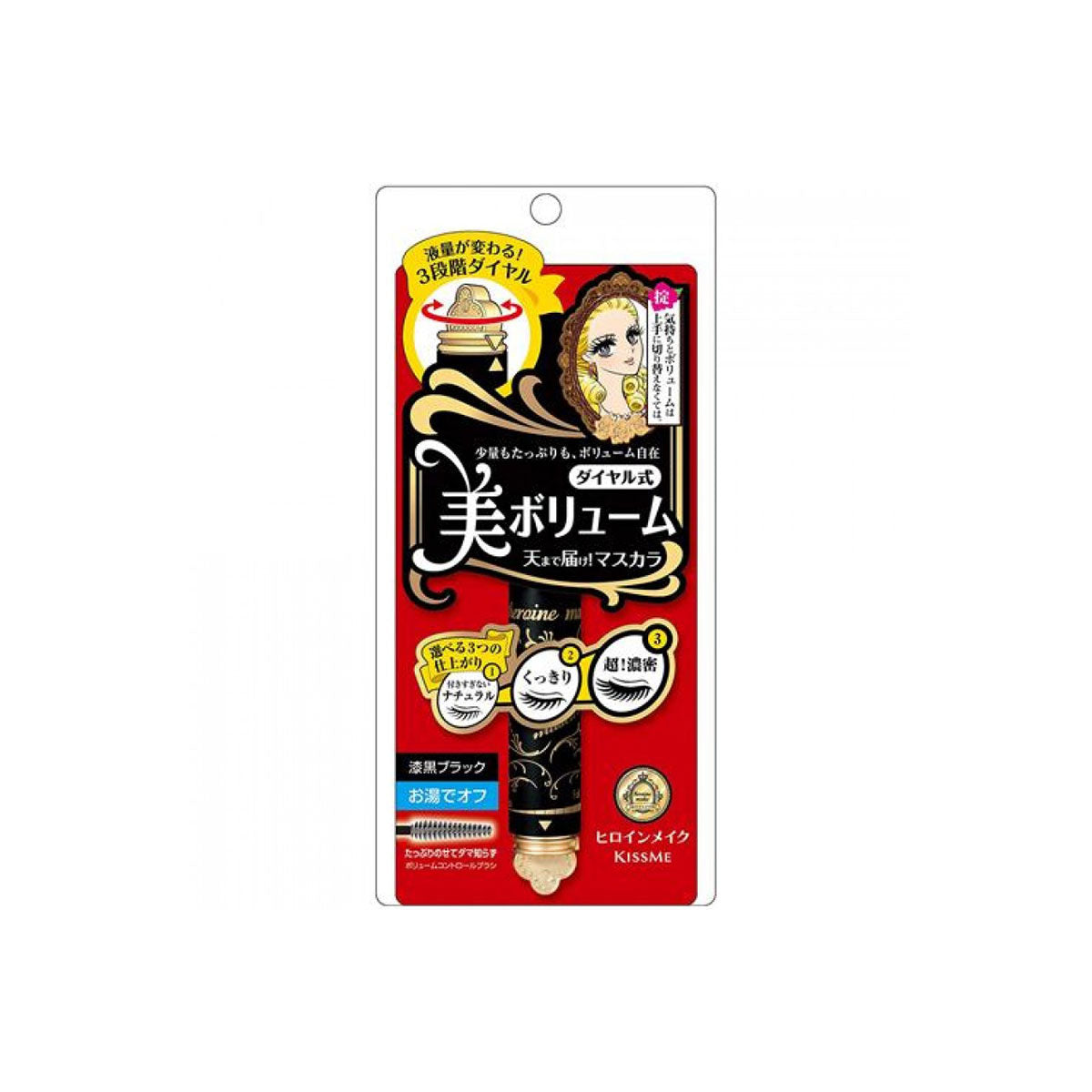 KISSME HEROINE MAKE Volume Control Mascara #01 Jet Black