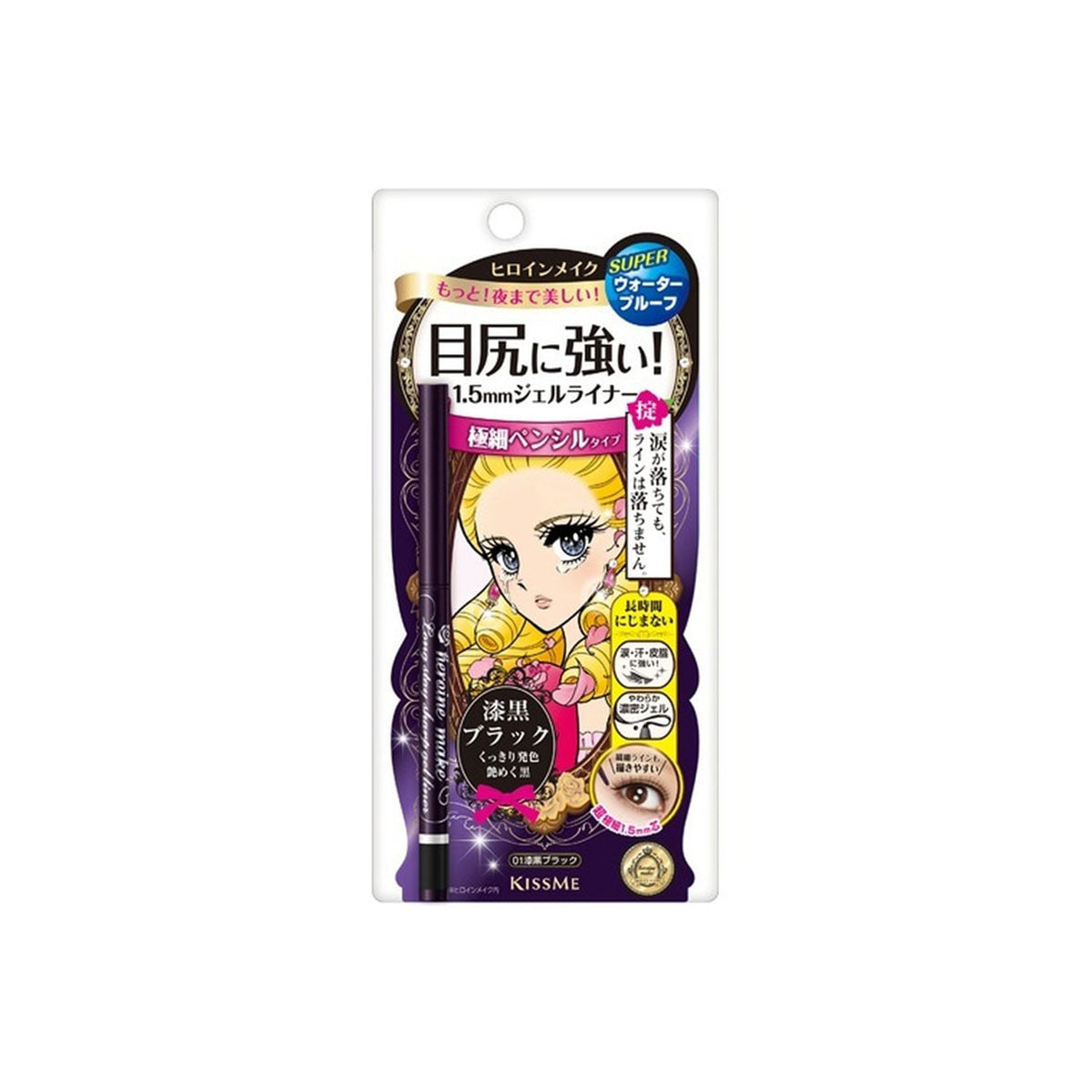 HEROINE MAKE Long Stay Sharp Gel Liner #01 Jet Black