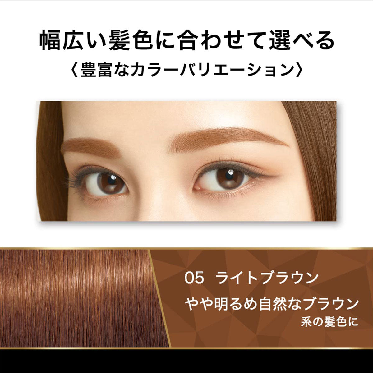 Heavy Rotation Coloring Eyebrow #05 Light Brown 8g