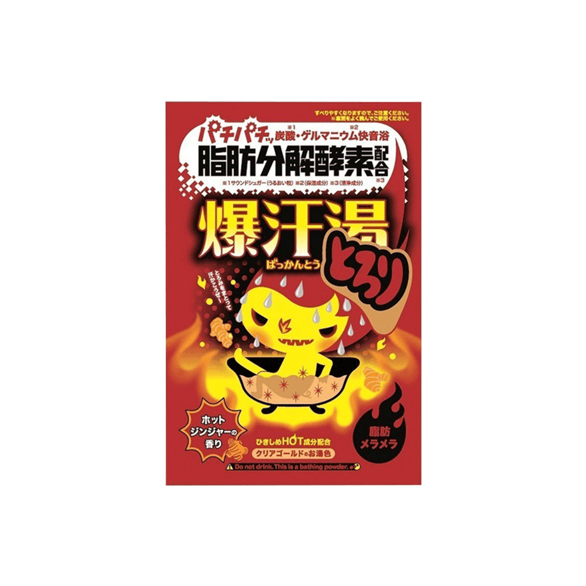 Bakuhito Fat Burning Bath Salt #Hot Ginger Scent 60g