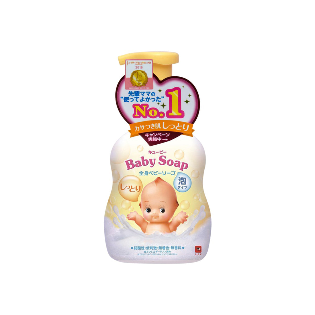 Baby Foaming Moist Body Soap 400ml