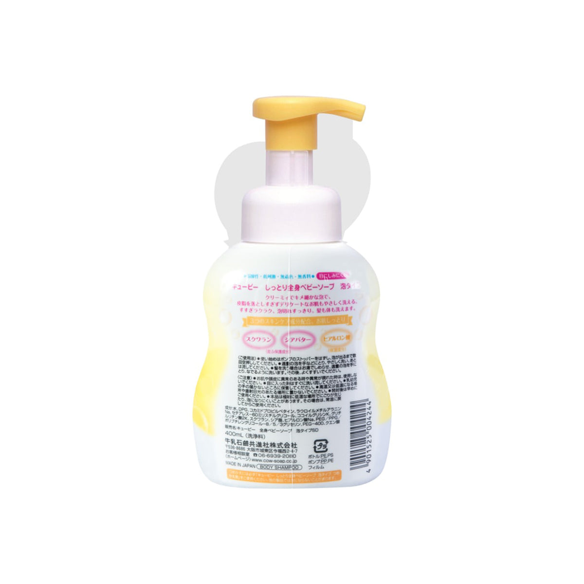 Baby Foaming Moist Body Soap 400ml